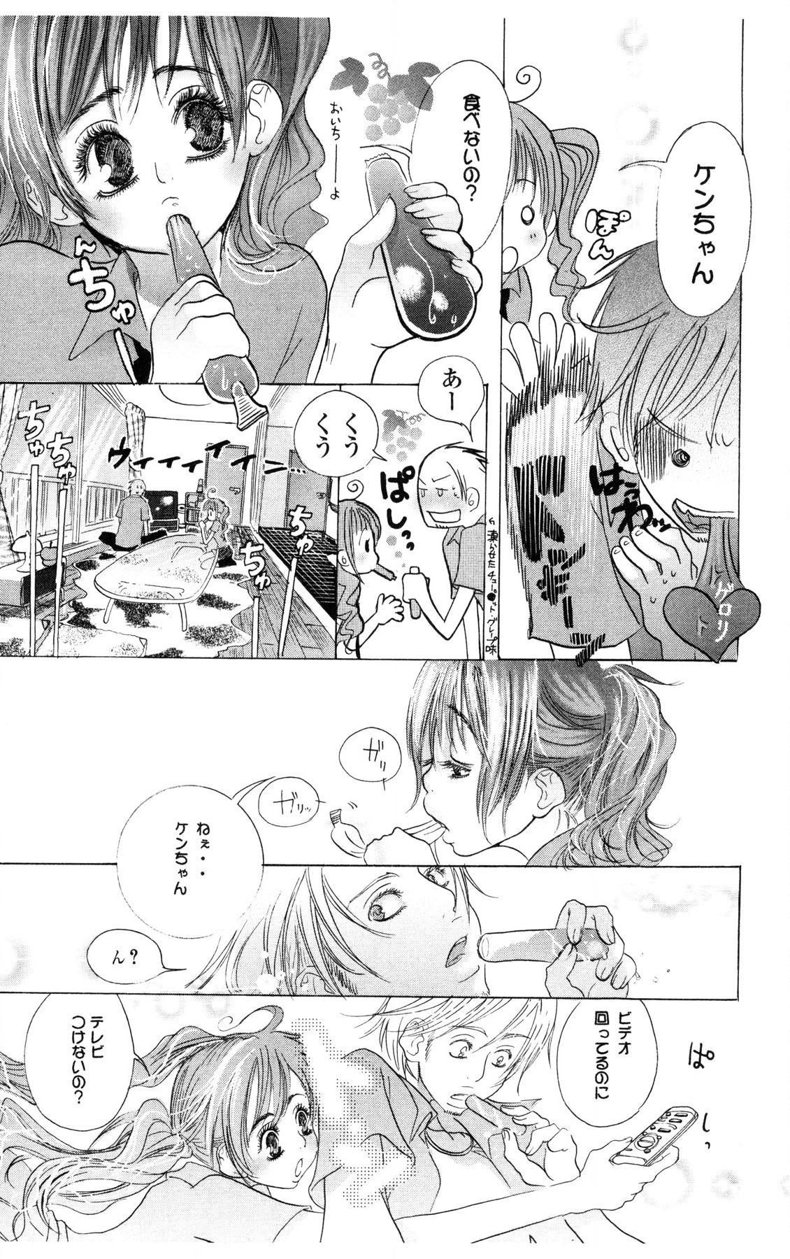 Kegasareta Yoru wa page 113 - big breasts piercing hentai manga - read online free