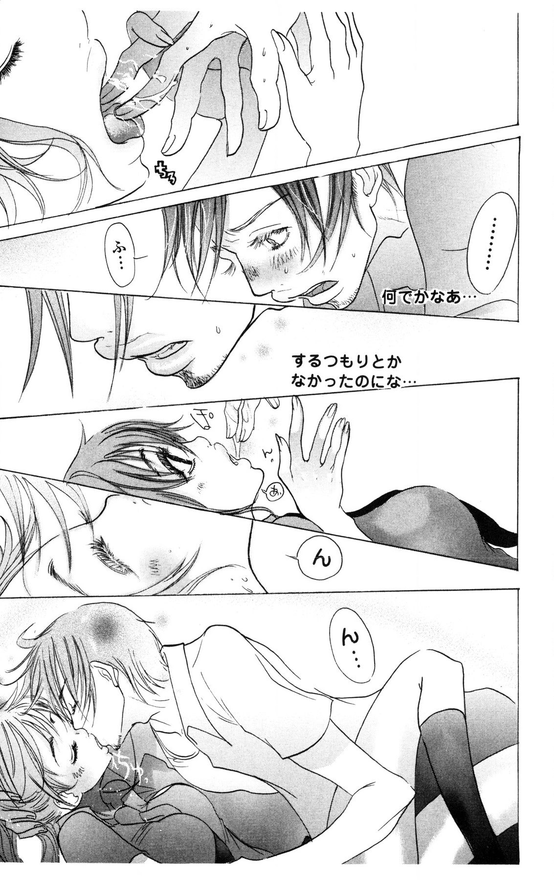 Kegasareta Yoru wa page 115 - big breasts piercing hentai manga - read online free