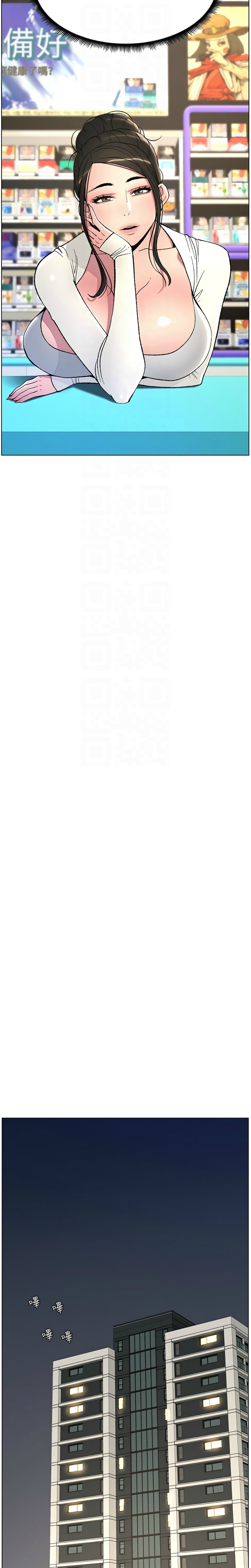 兄妹的秘密授课／A Secret Lesson With My Younger Sister 1-28 page 146 - handjob inseki hentai manga - read online free