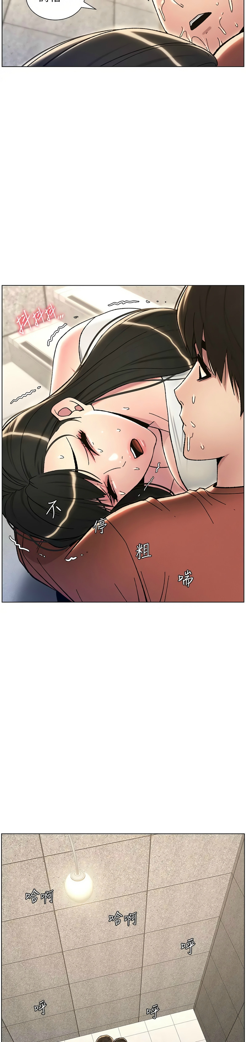 兄妹的秘密授课／A Secret Lesson With My Younger Sister 1-28 page 428 - handjob inseki hentai manga - read online free
