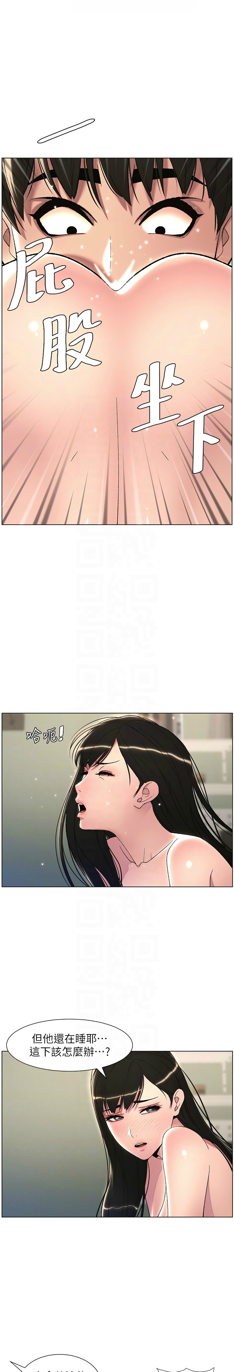 兄妹的秘密授课／A Secret Lesson With My Younger Sister 1-28 page 504 - handjob inseki hentai manga - read online free