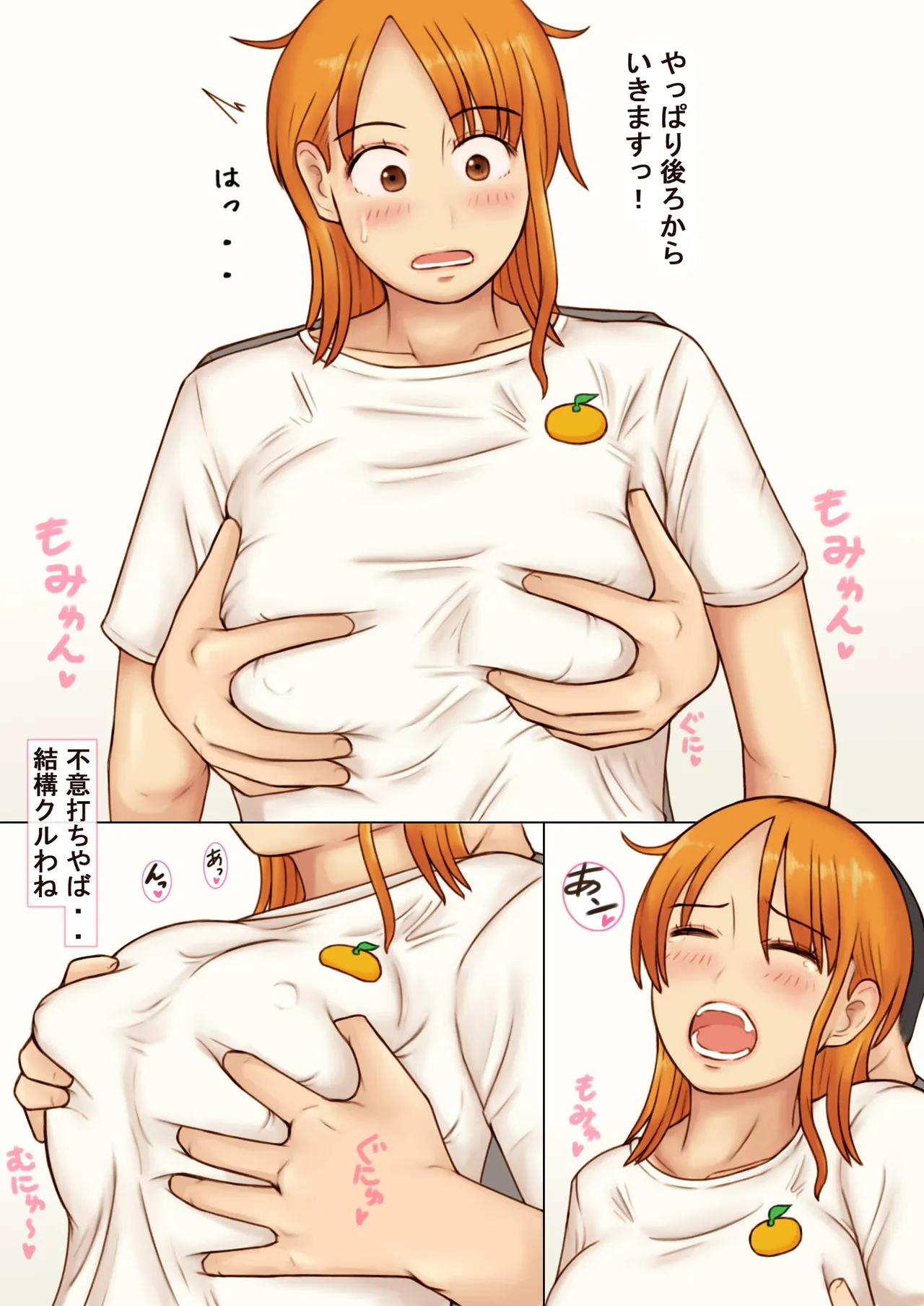 Kcup Hitozuma Infuruensa- wa Momaretai page 15 original parody - milf big breasts hentai manga - read online free