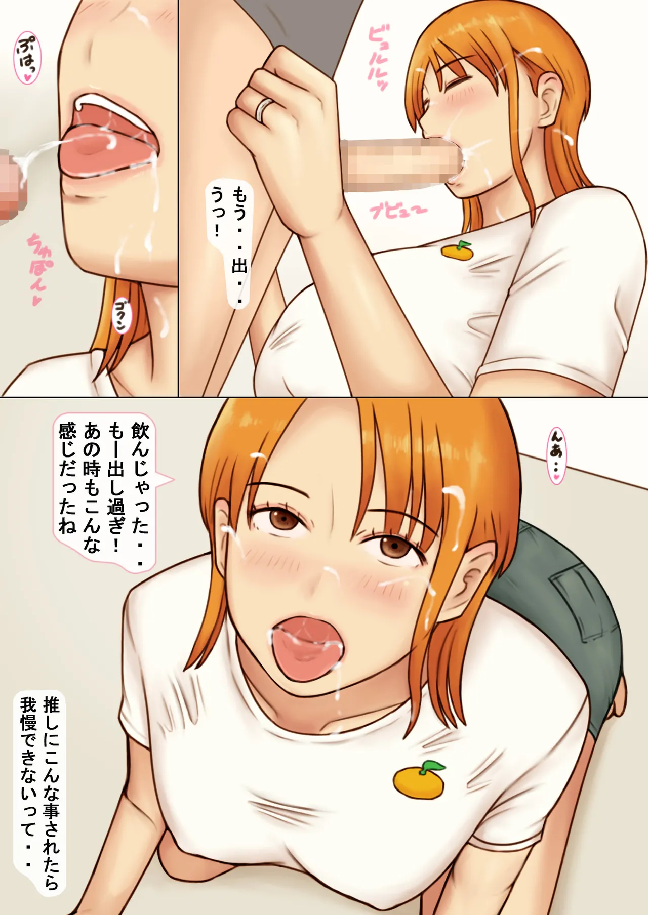 Kcup Hitozuma Infuruensa- wa Momaretai page 21 original parody - milf big breasts hentai manga - read online free