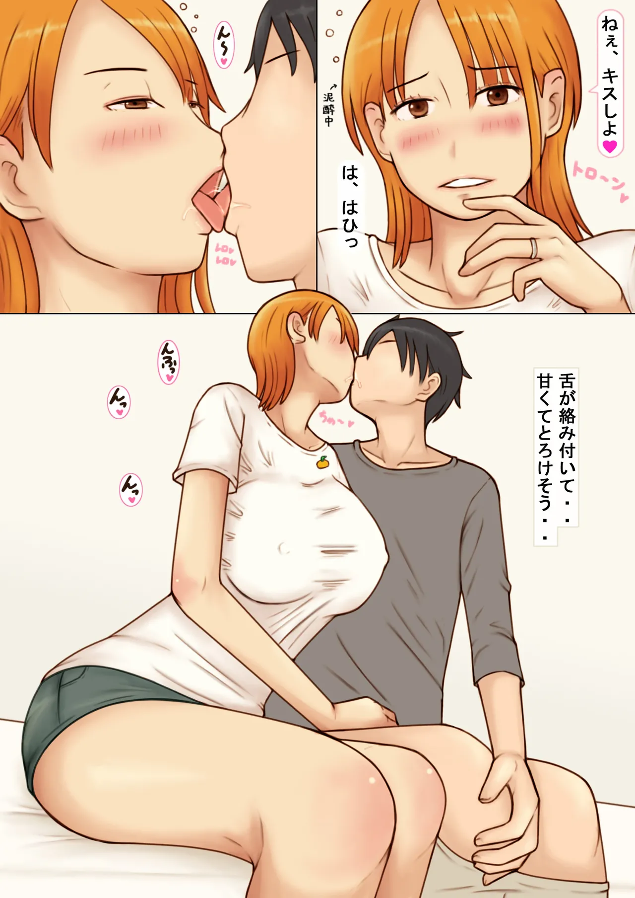 Kcup Hitozuma Infuruensa- wa Momaretai - Page 22
