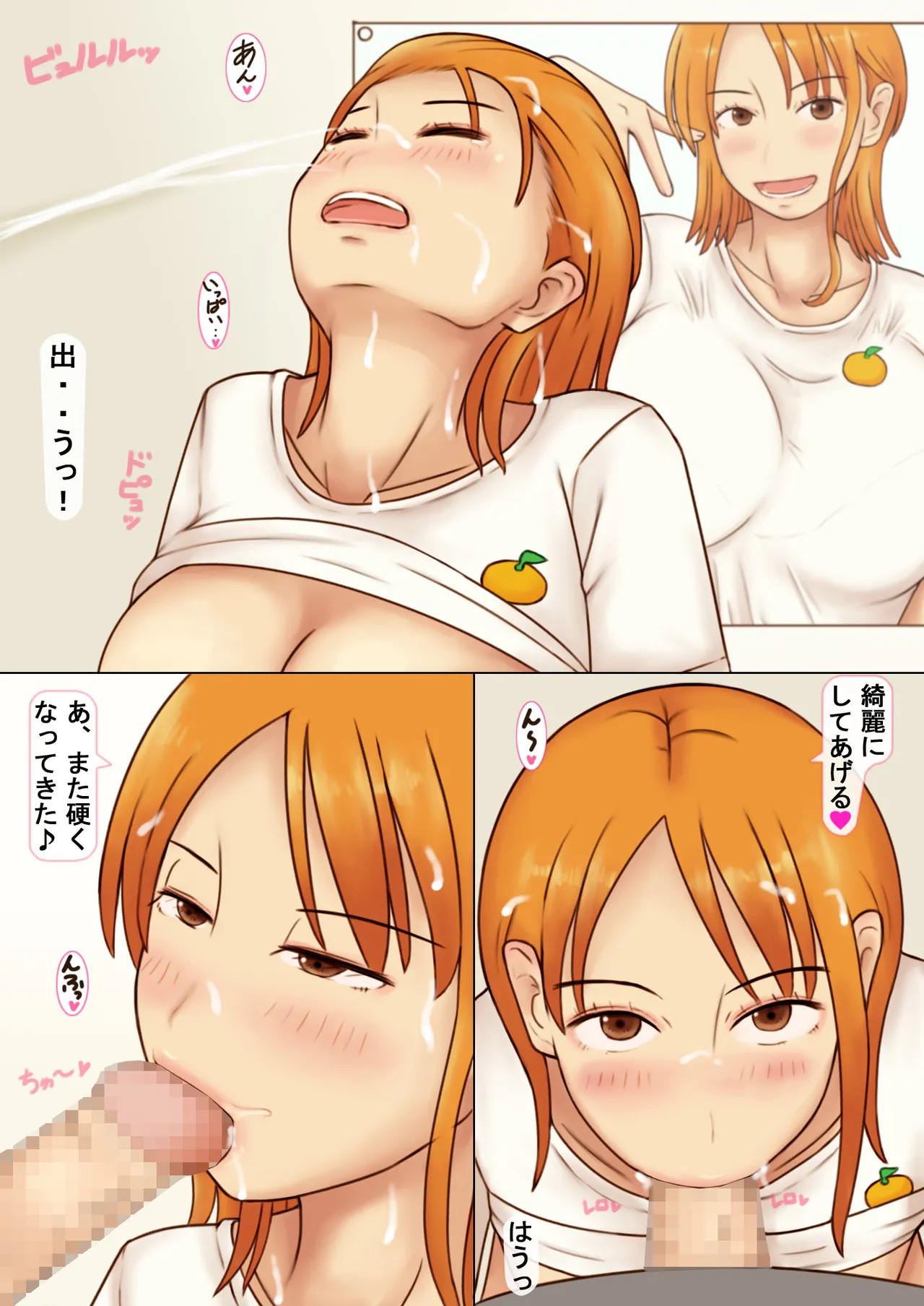 Kcup Hitozuma Infuruensa- wa Momaretai - Page 27