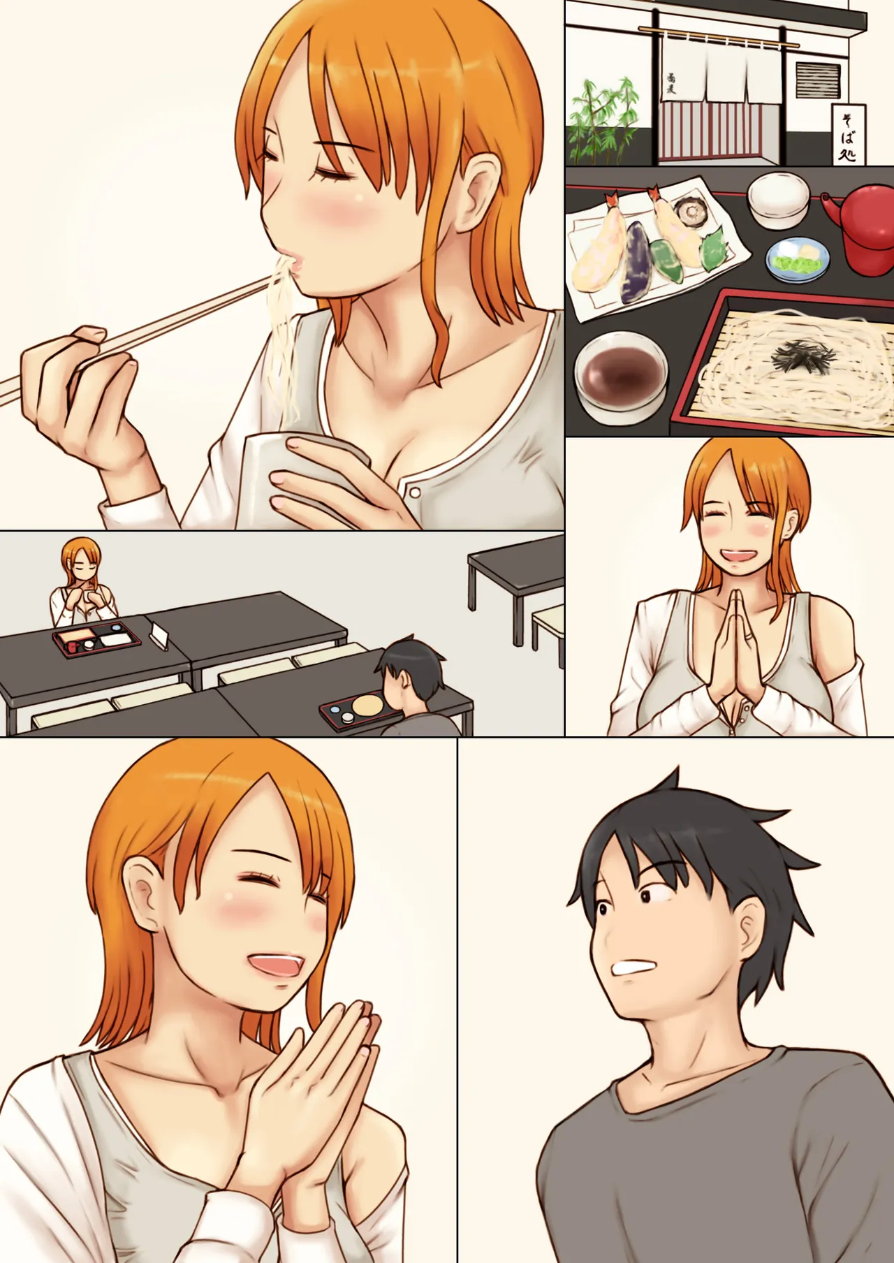 Kcup Hitozuma Infuruensa- wa Momaretai - Page 54