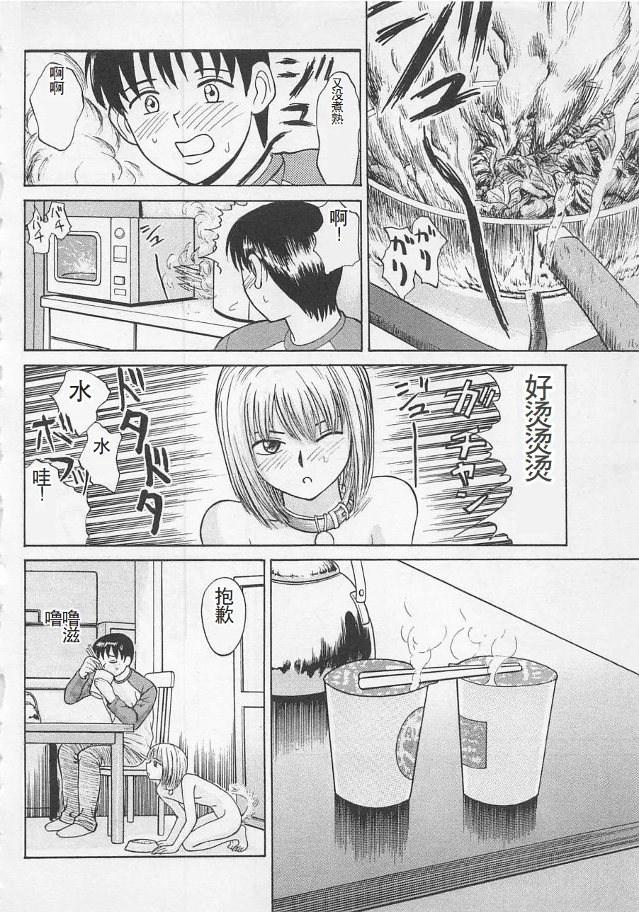 Boku to Suzuna no Ita Natsu page 135 - story arc multi-work series hentai manga - read online free