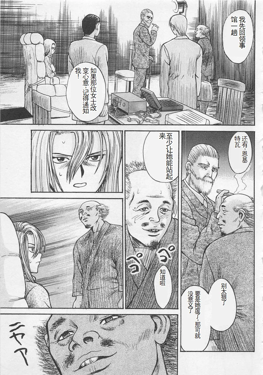 Boku to Suzuna no Ita Natsu page 150 - story arc multi-work series hentai manga - read online free