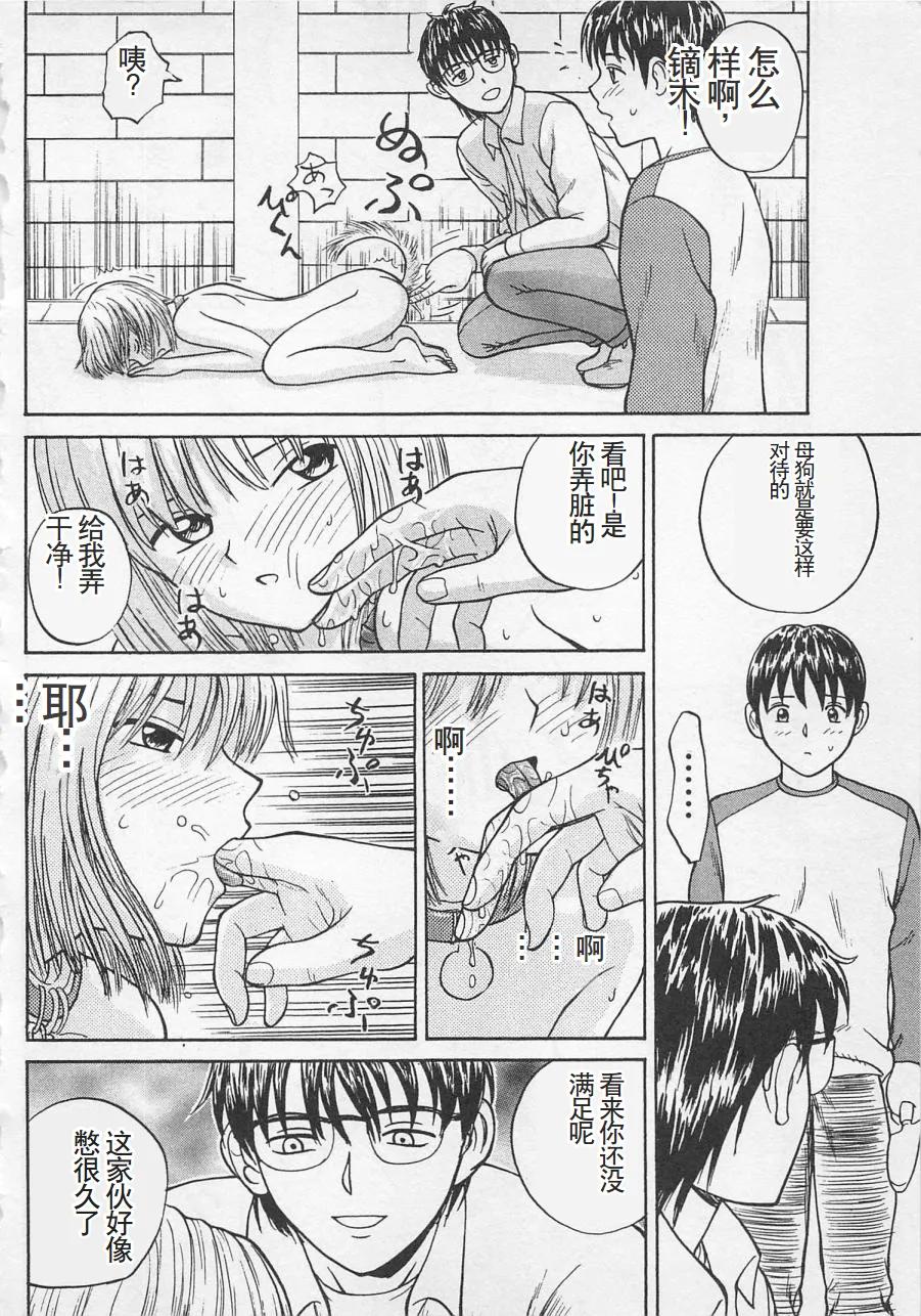 Boku to Suzuna no Ita Natsu page 57 - story arc multi-work series hentai manga - read online free