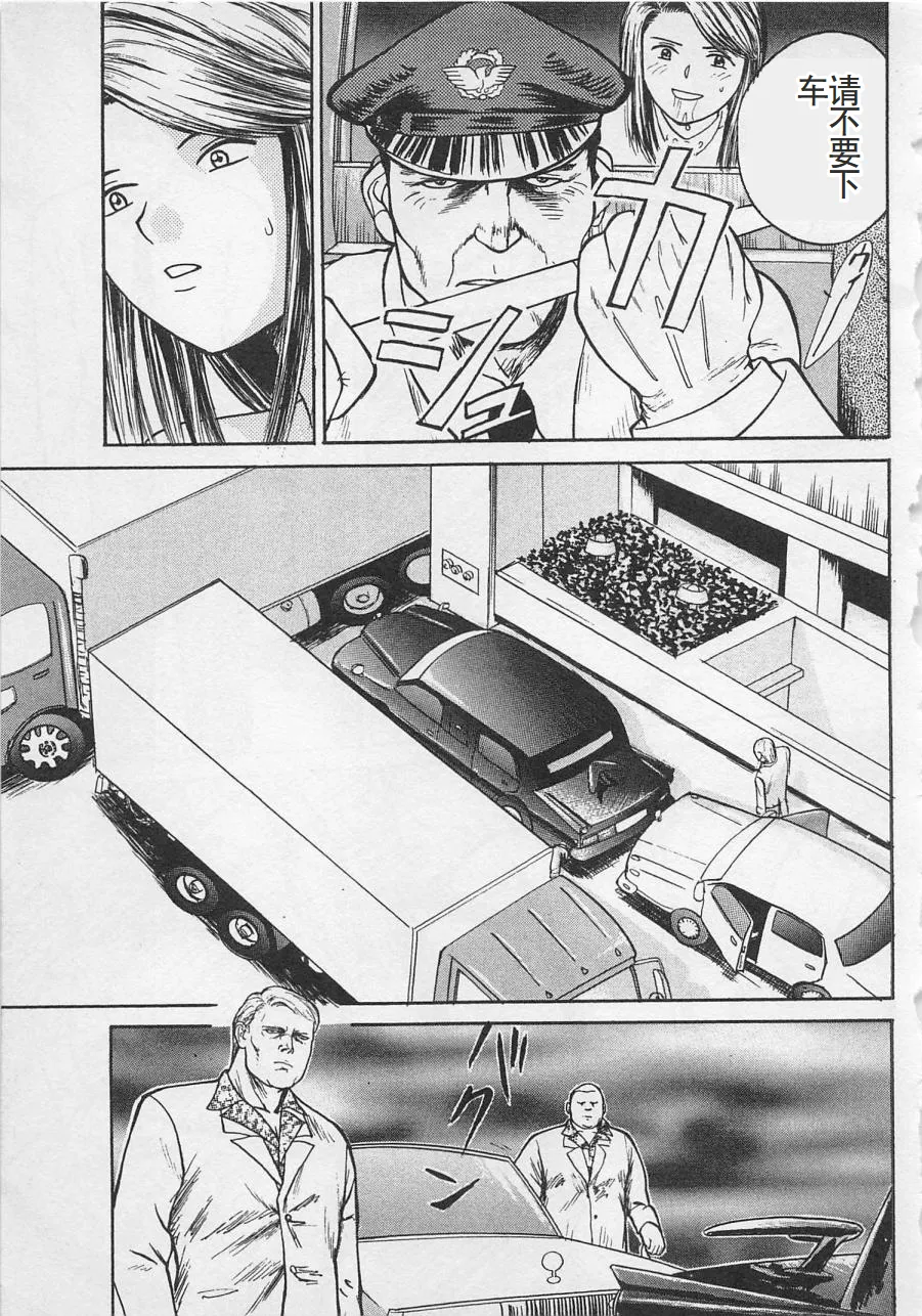 Boku to Suzuna no Ita Natsu page 62 - story arc multi-work series hentai manga - read online free