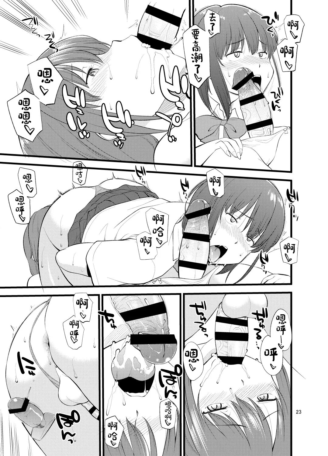 Untitled work from twitter page 26 original parody - futanari crossdressing hentai manga - read online free