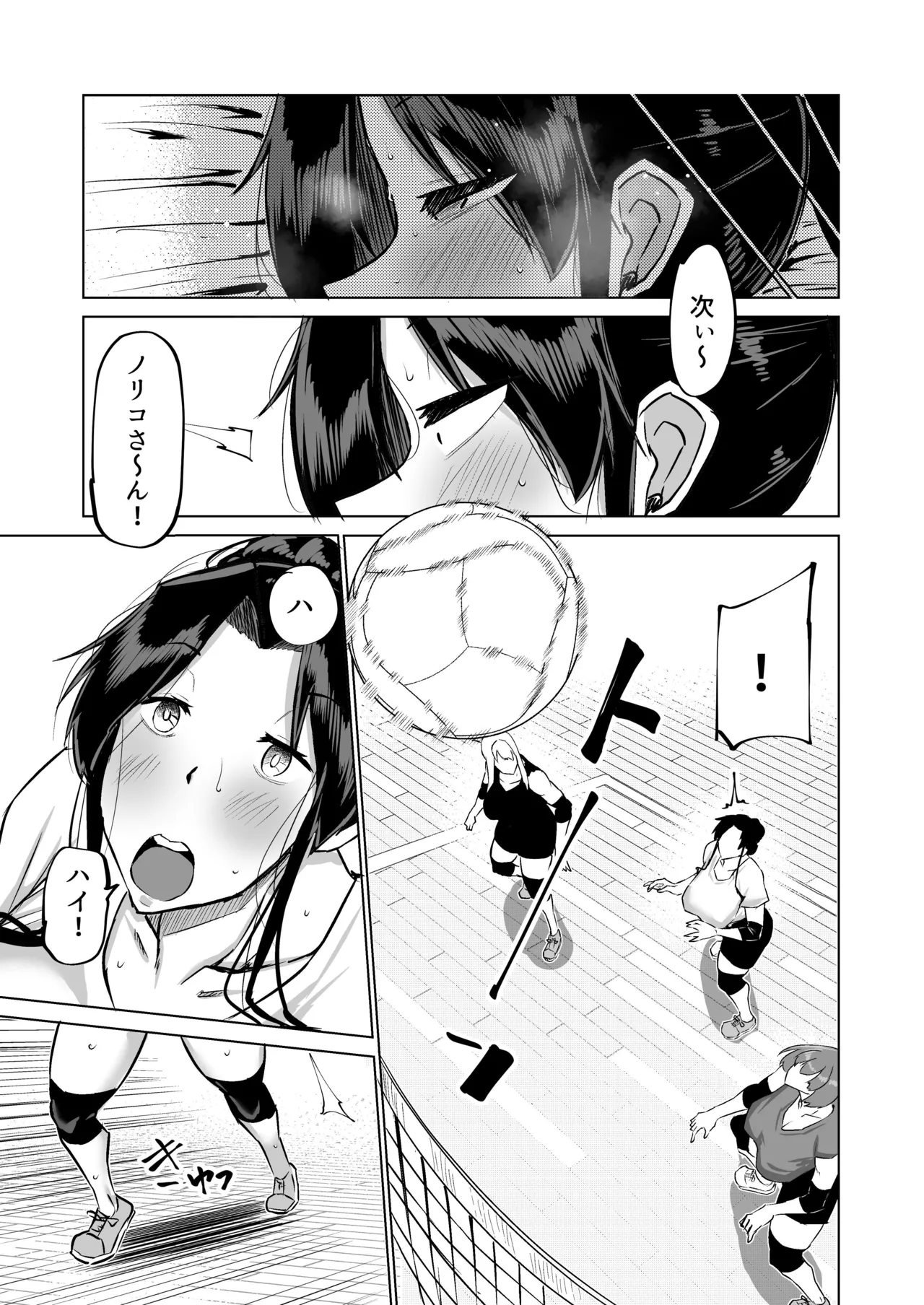 Musuko no Chinpo, Nuite Kuremasen ka? page 108 original parody - handjob milf hentai manga - read online free