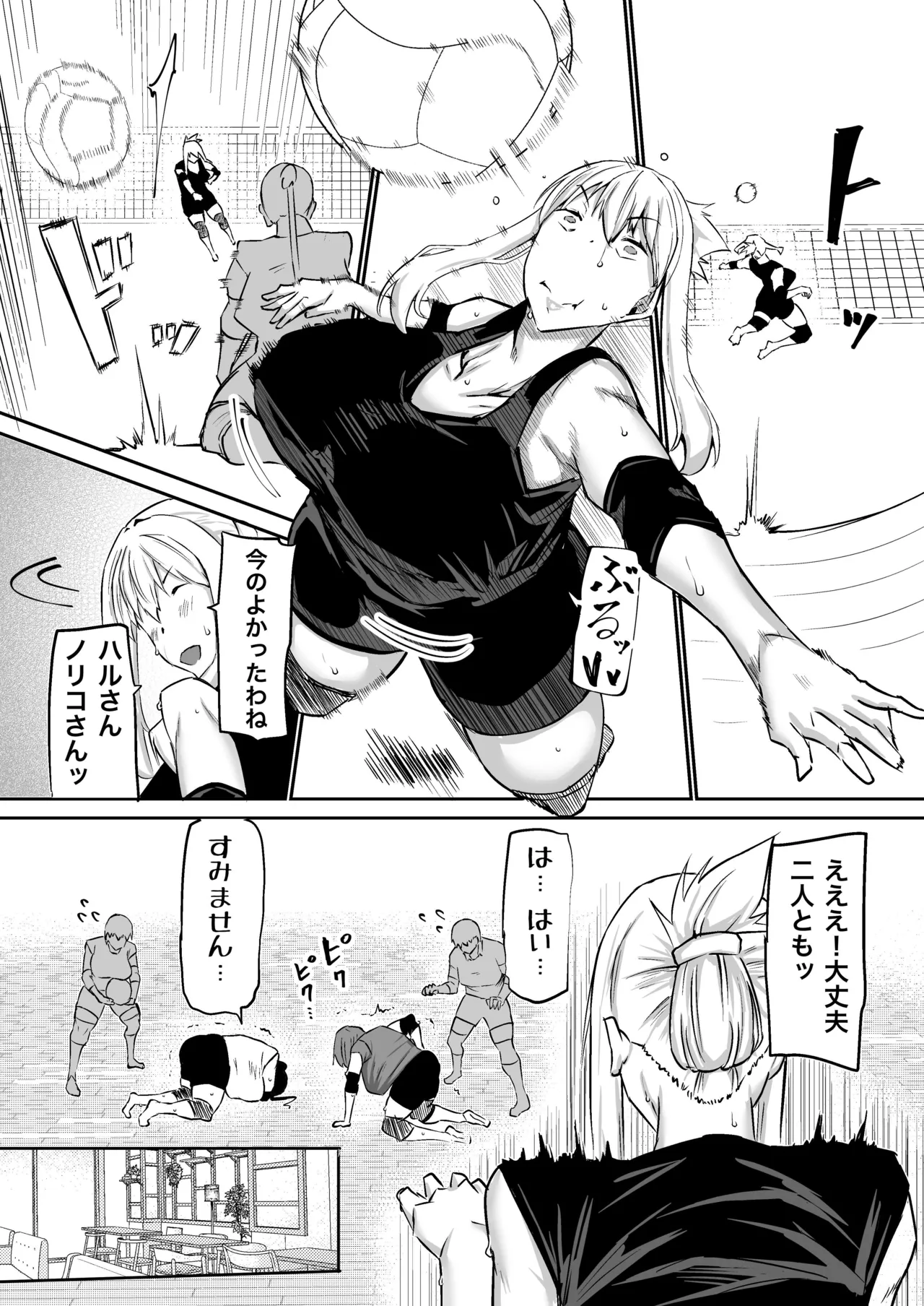 Musuko no Chinpo, Nuite Kuremasen ka? page 111 original parody - handjob milf hentai manga - read online free