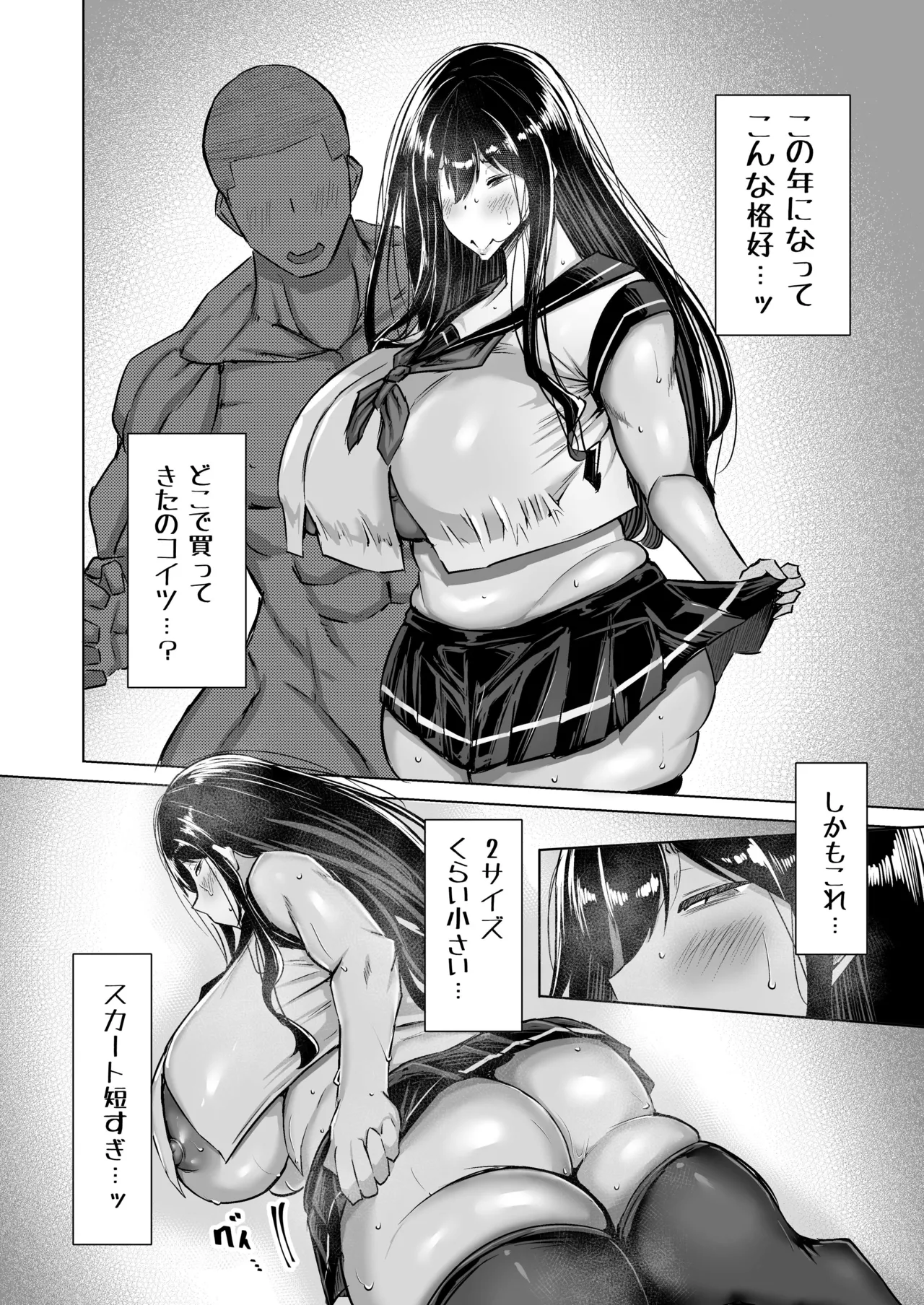 Musuko no Chinpo, Nuite Kuremasen ka? page 211 original parody - handjob milf hentai manga - read online free