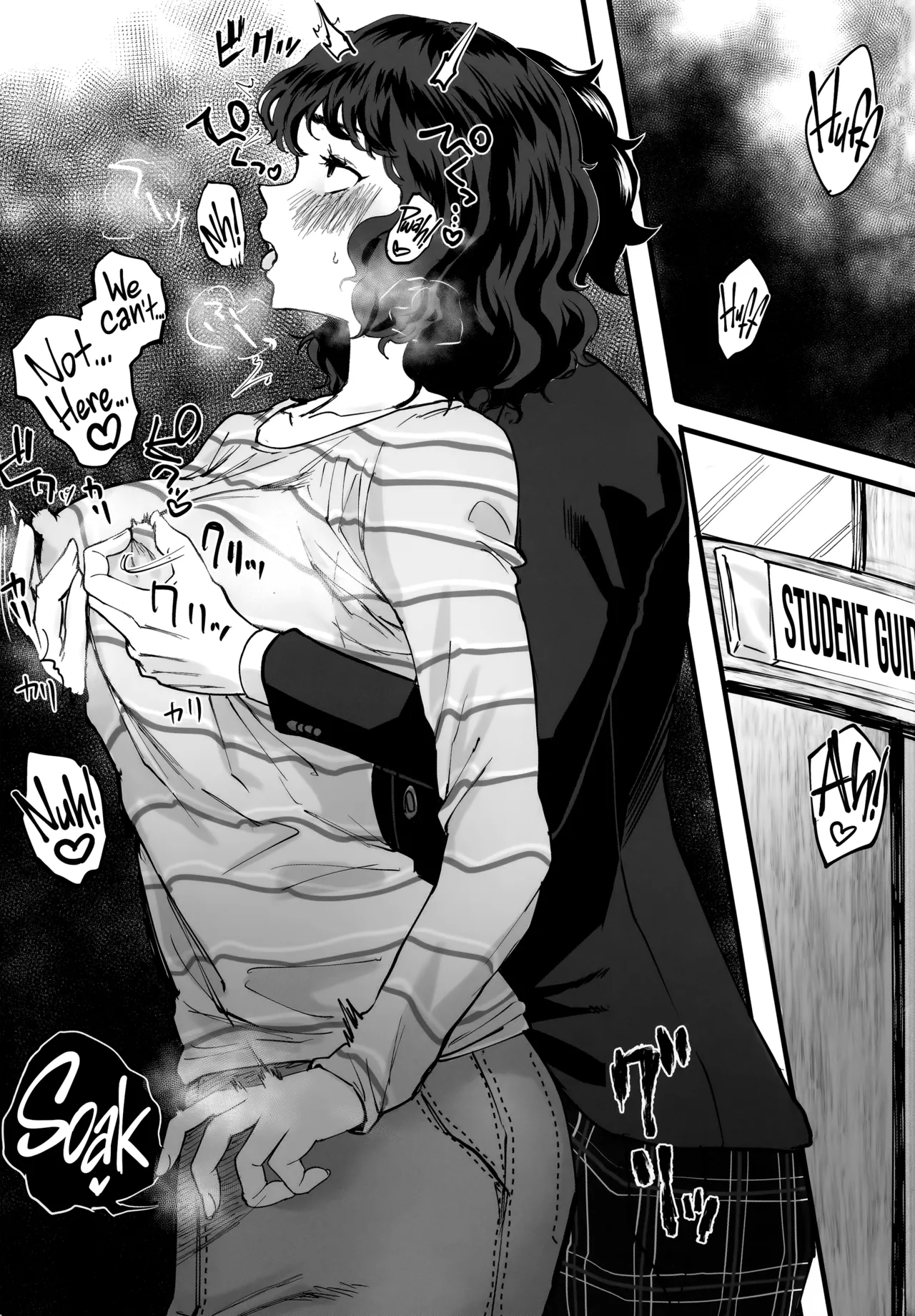 Tantou Kyoushi ni o Azukesareta no de Chokkai Kakemakuru Hon | The Book Of Withholding - Page 2