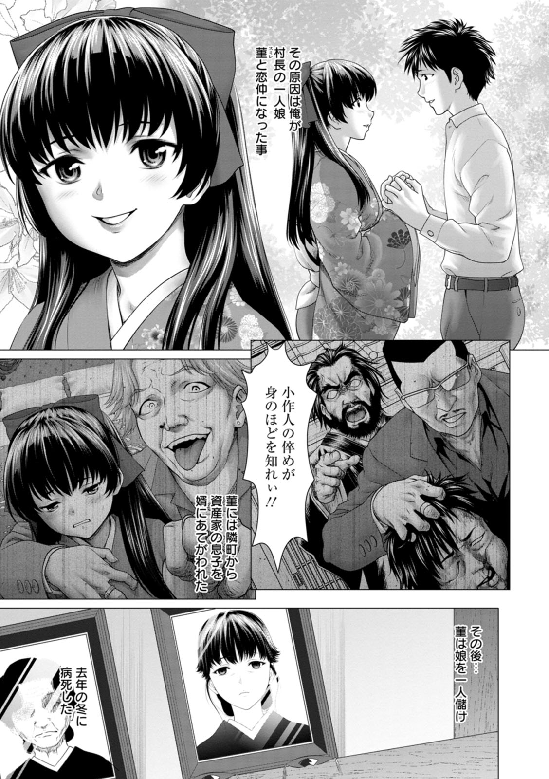 Acchi Bitch Ecchi page 163 - big breasts garter belt hentai manga - read online free