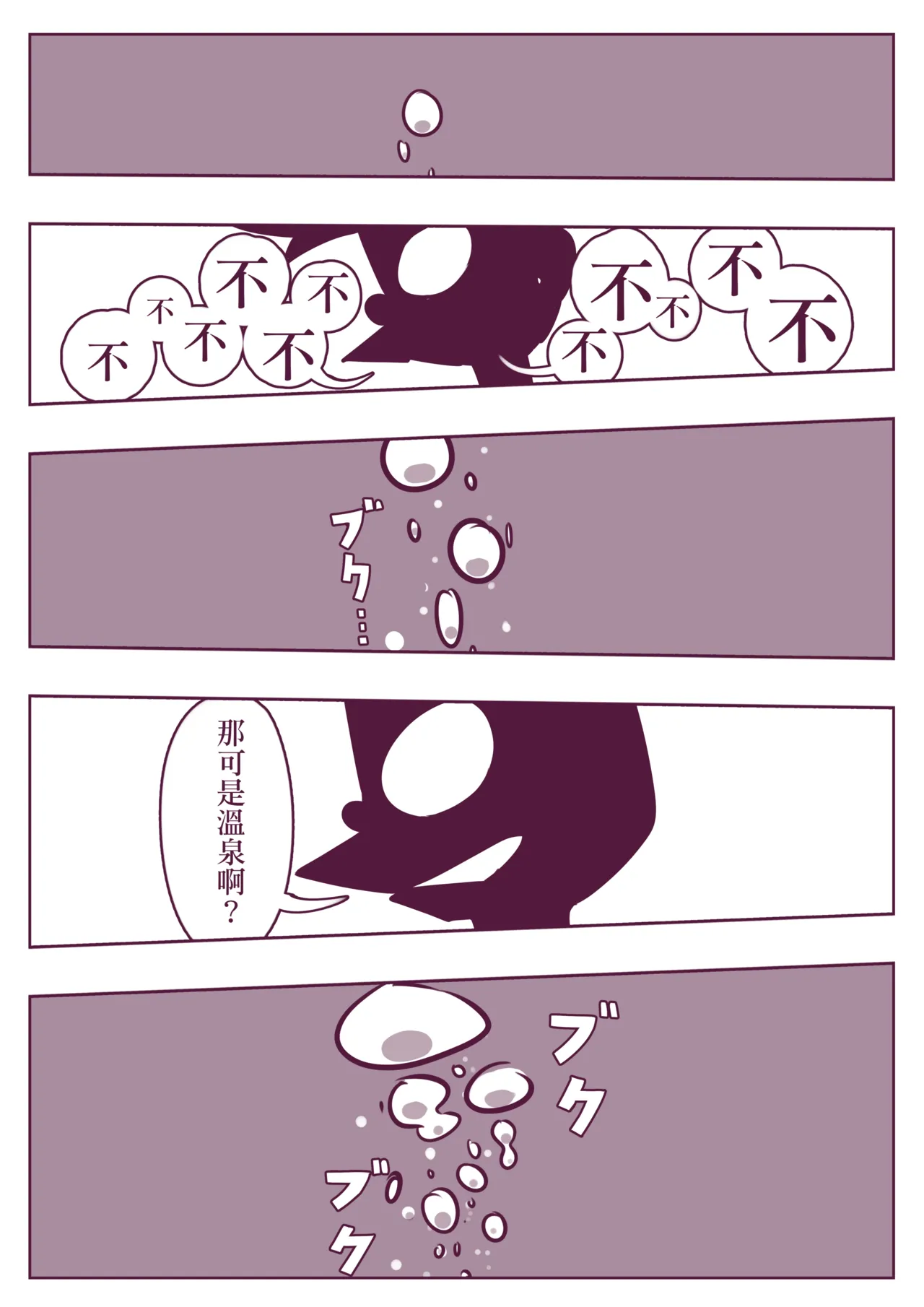 野比道1-9合集 中文 page 154 doraemon parody - story arc hentai manga - read online free