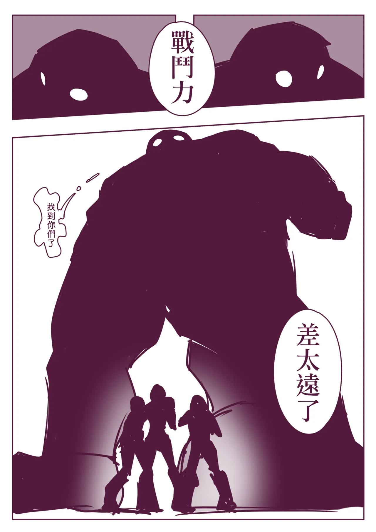 野比道1-9合集 中文 page 226 doraemon parody - story arc hentai manga - read online free