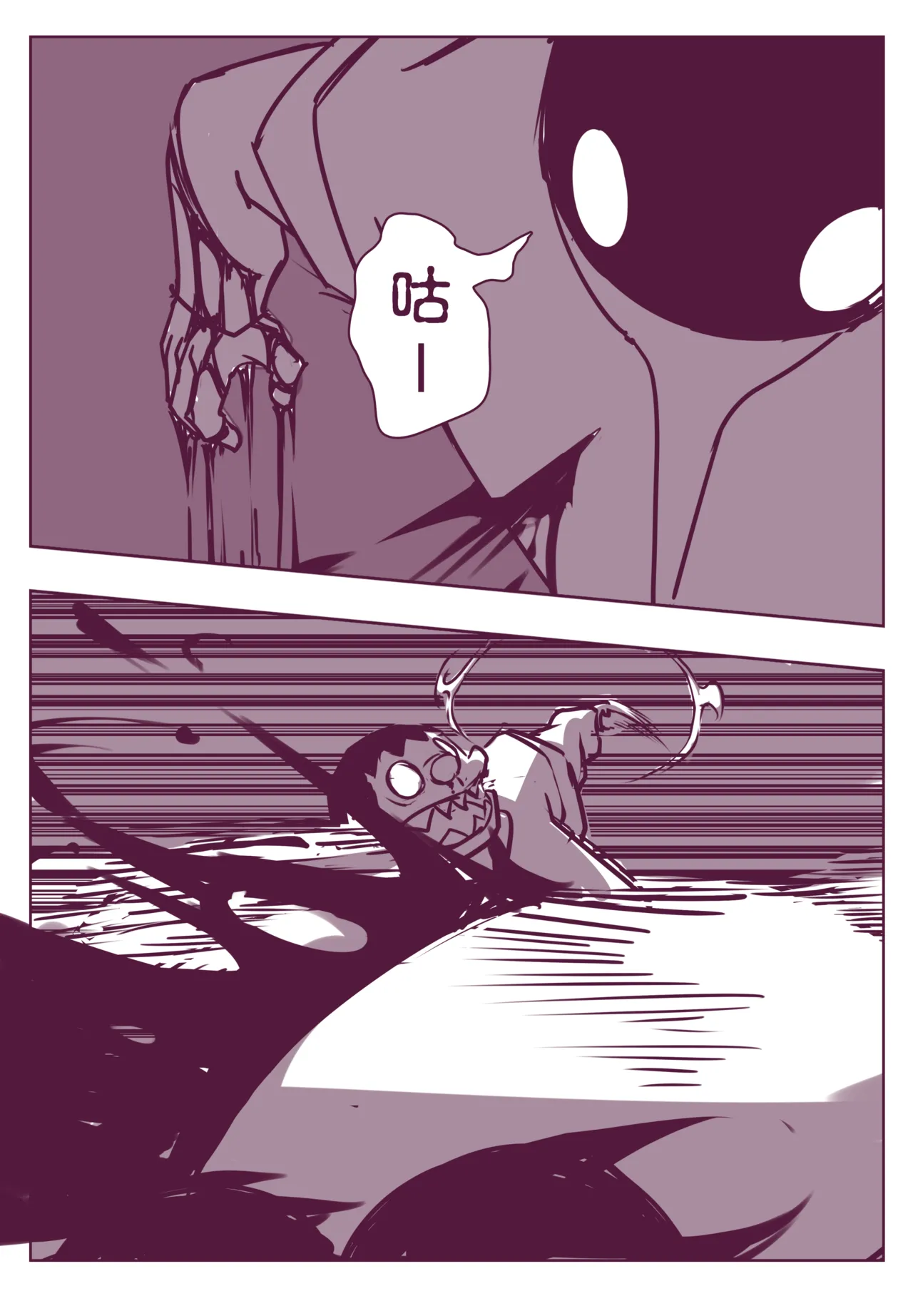 野比道1-9合集 中文 page 237 doraemon parody - story arc hentai manga - read online free