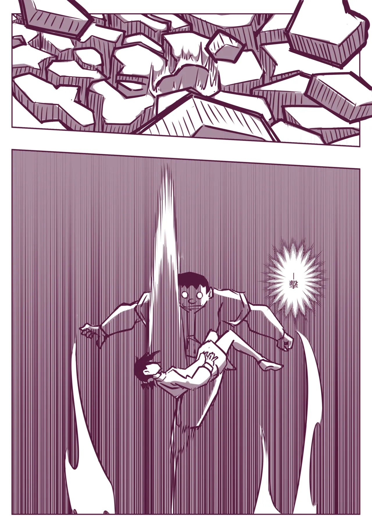 野比道1-9合集 中文 page 77 doraemon parody - story arc hentai manga - read online free