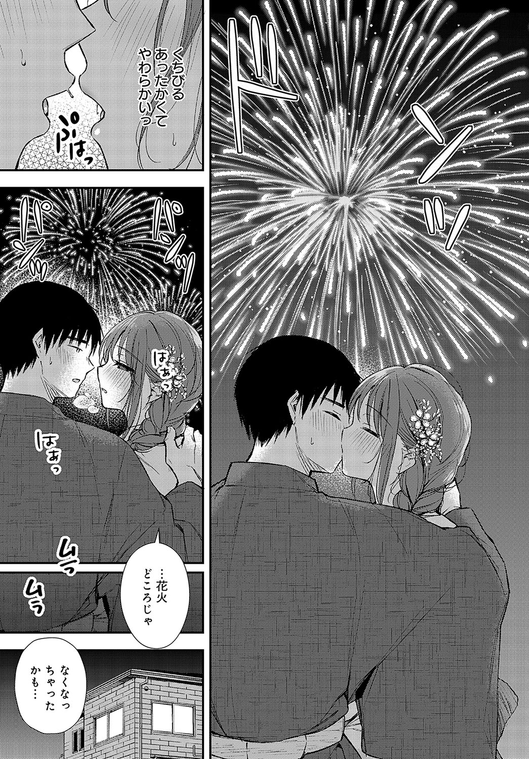 COMIC Anthurium 2024-12 page 108 - business suit squirting hentai manga - read online free