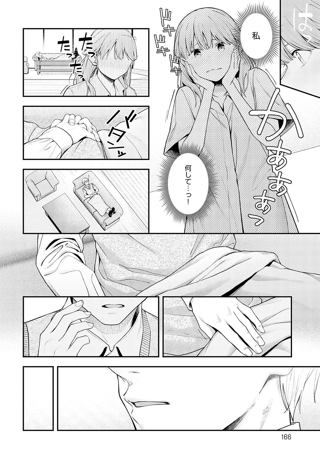 COMIC Anthurium 2024-12 page 165 - business suit squirting hentai manga - read online free