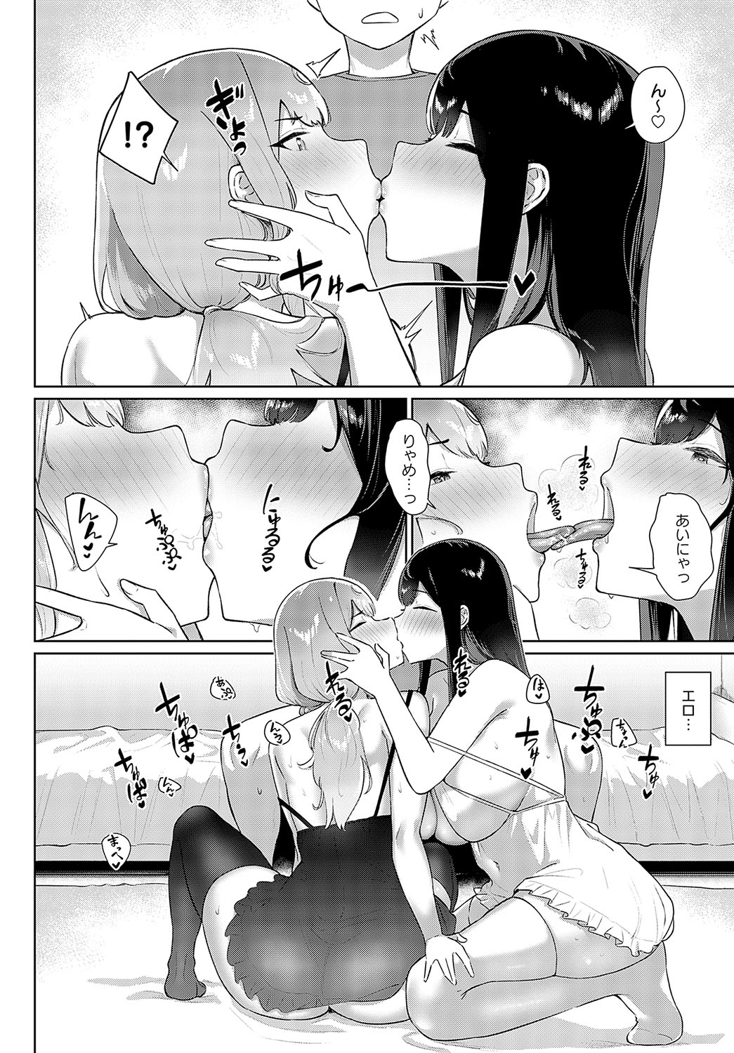 COMIC Anthurium 2024-12 page 451 - business suit squirting hentai manga - read online free