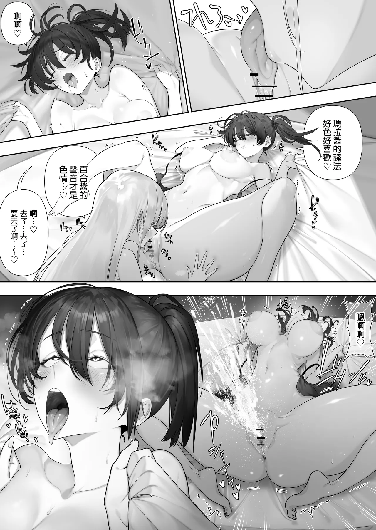Futanari no Elf page 166 original parody - futanari elf hentai manga - read online free