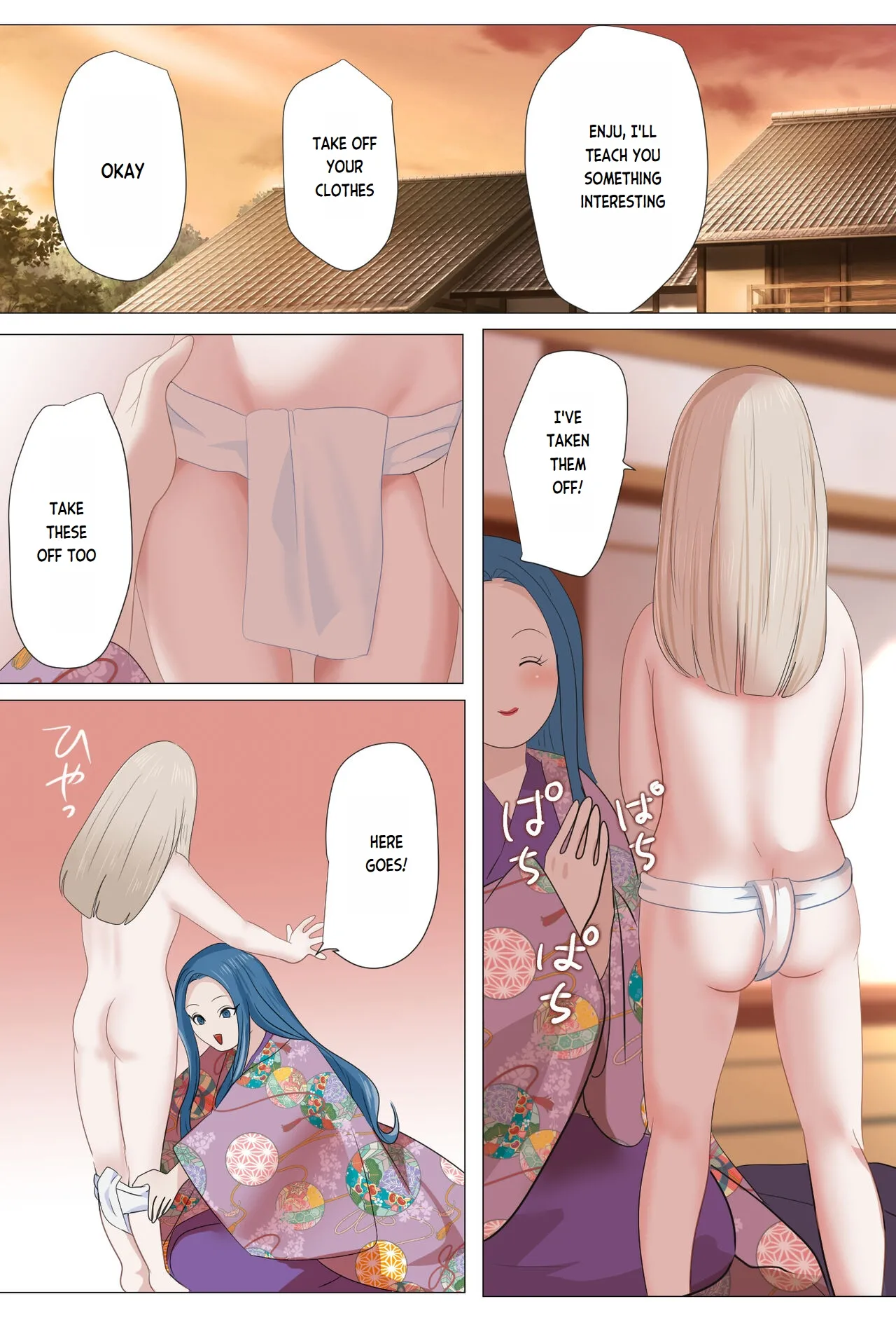 Enju Ni Natta Hi | The Day I Became Enju page 16 original parody - fundoshi anal hentai manga - read online free