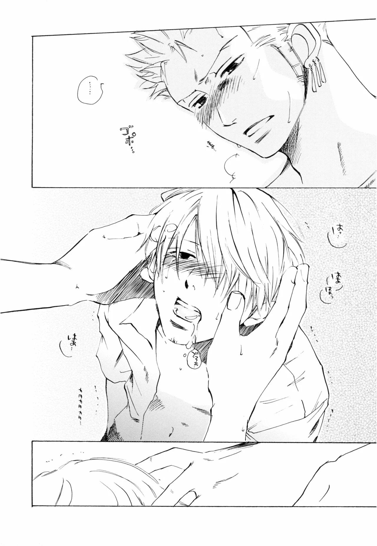 Sanbashi Nite Kanzenban - Page 55