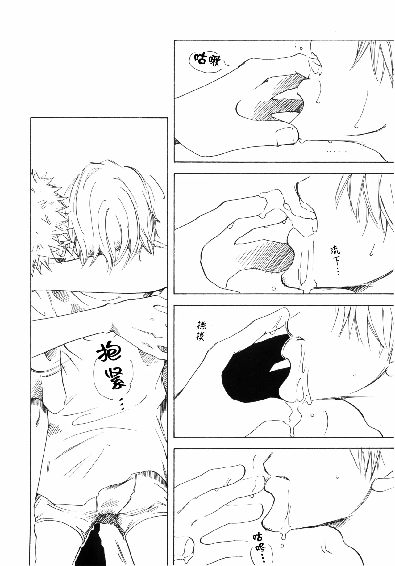 Sanbashi Nite Kanzenban page 56 featuring roronoa zoro one piece parody - males only yaoi hentai manga - read online free