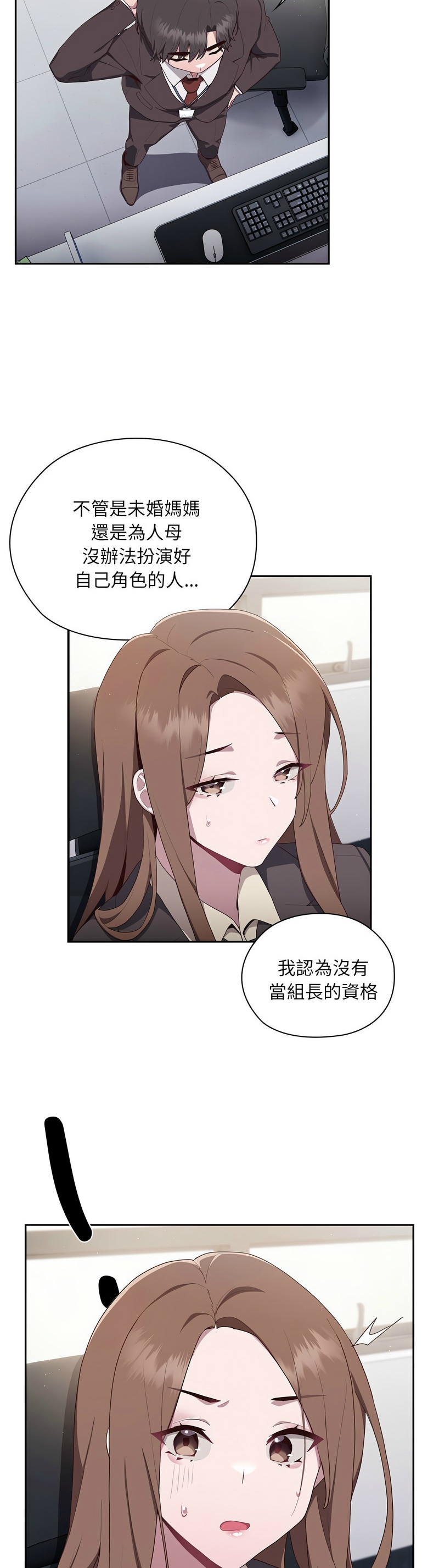 大企业里的小秘密／Troublesome Employee Warning 1-7 page 129 - business suit milf hentai manga - read online free