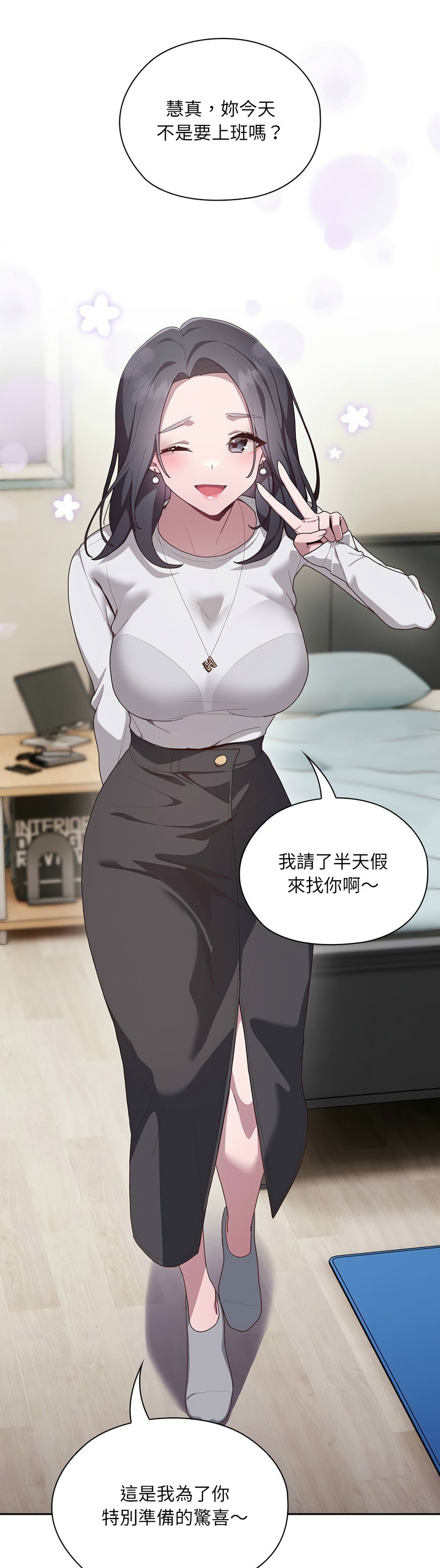 大企业里的小秘密／Troublesome Employee Warning 1-7 page 173 - business suit milf hentai manga - read online free
