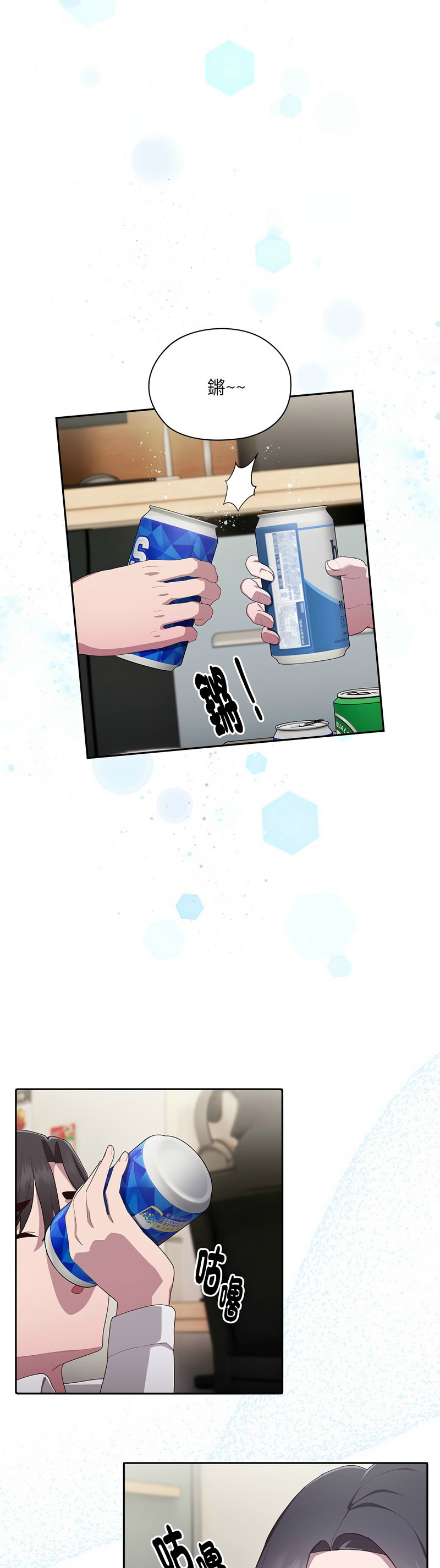 大企业里的小秘密／Troublesome Employee Warning 1-7 page 179 - business suit milf hentai manga - read online free