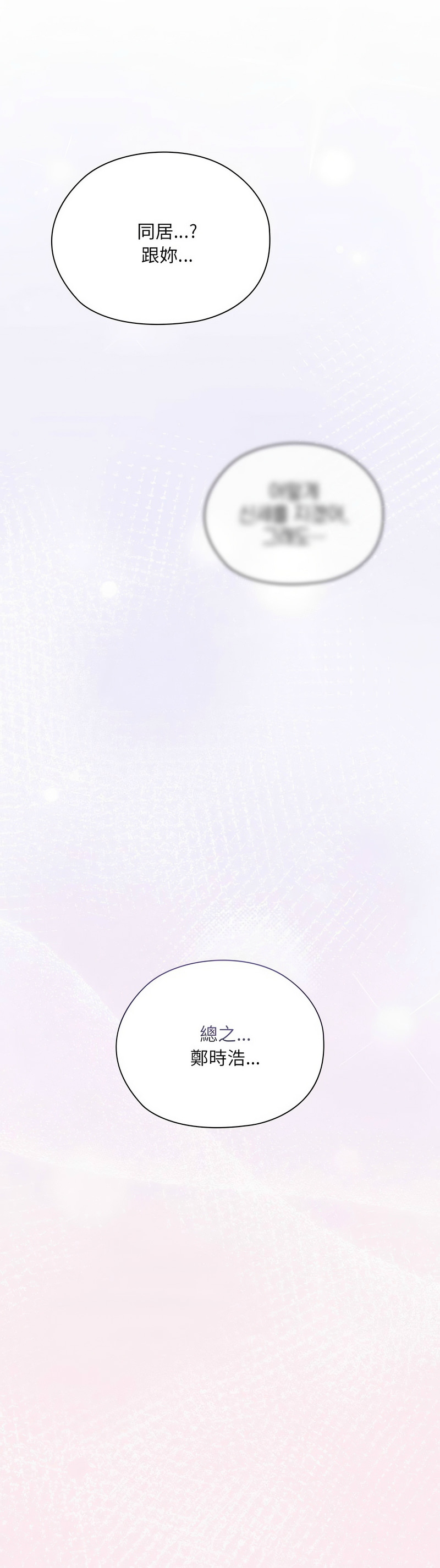 大企业里的小秘密／Troublesome Employee Warning 1-7 page 187 - business suit milf hentai manga - read online free