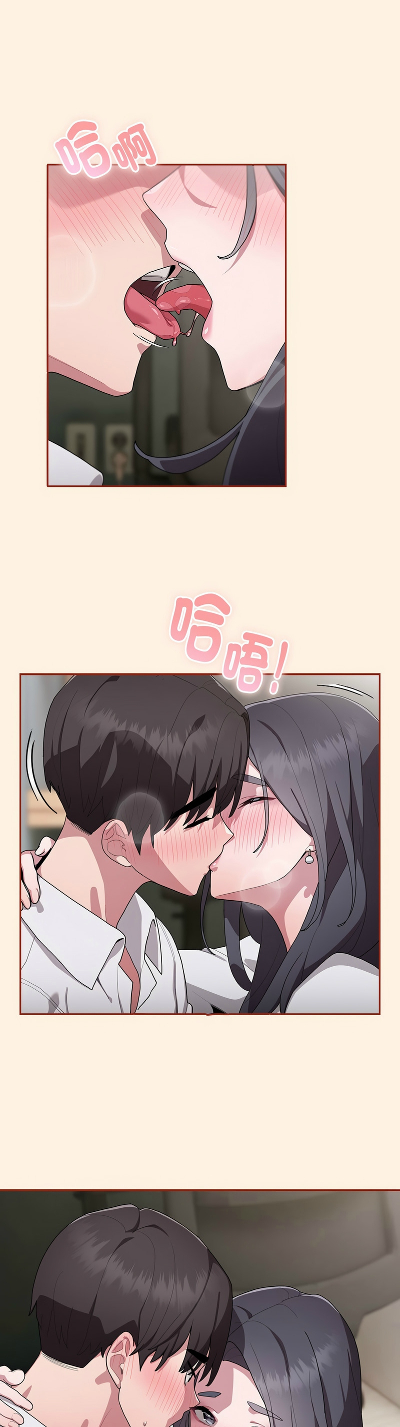 大企业里的小秘密／Troublesome Employee Warning 1-7 page 210 - business suit milf hentai manga - read online free