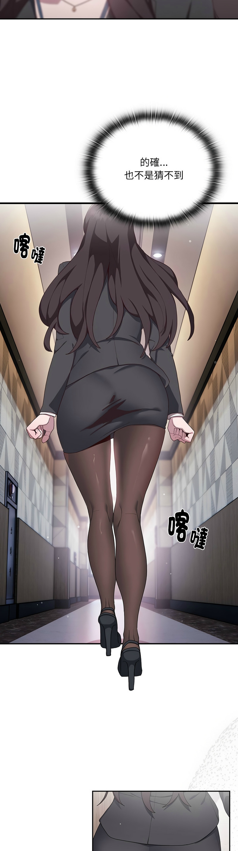 大企业里的小秘密／Troublesome Employee Warning 1-7 page 30 - business suit milf hentai manga - read online free