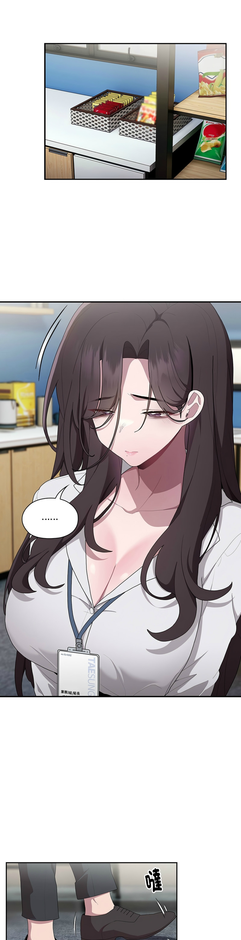 大企业里的小秘密／Troublesome Employee Warning 1-7 page 332 - business suit milf hentai manga - read online free