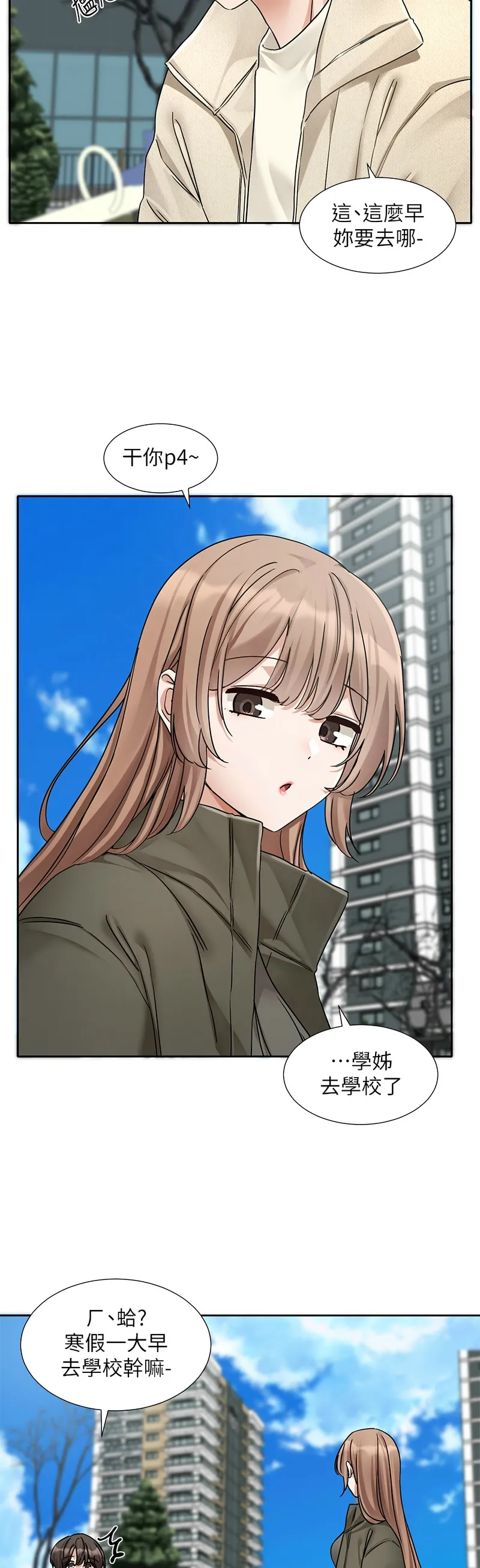 社团学姐/Circles 187-192 page 118 - squirting big breasts hentai manga - read online free