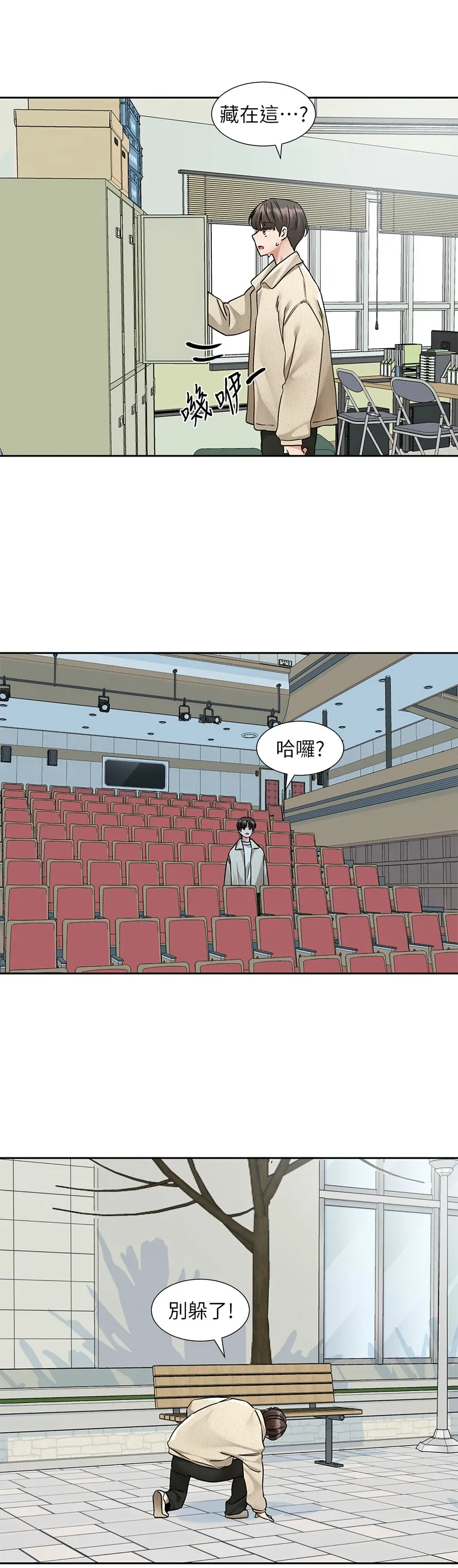 社团学姐/Circles 187-192 page 132 - squirting big breasts hentai manga - read online free