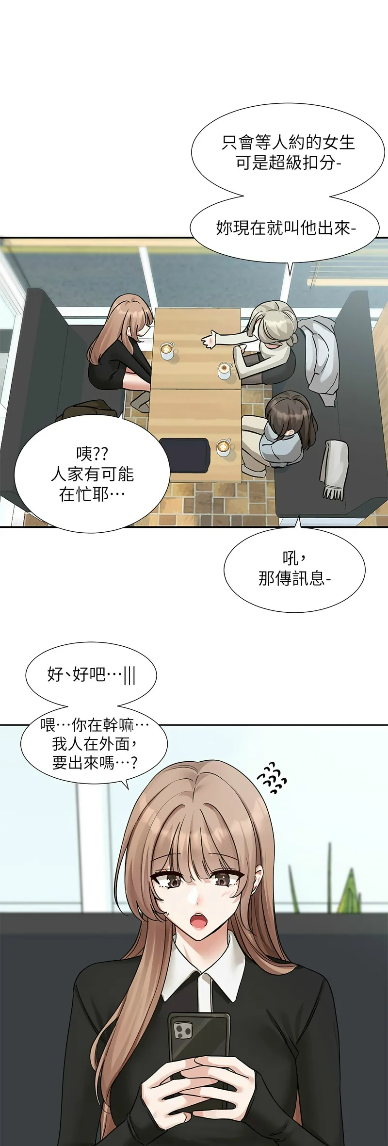 社团学姐/Circles 187-192 page 222 - squirting big breasts hentai manga - read online free