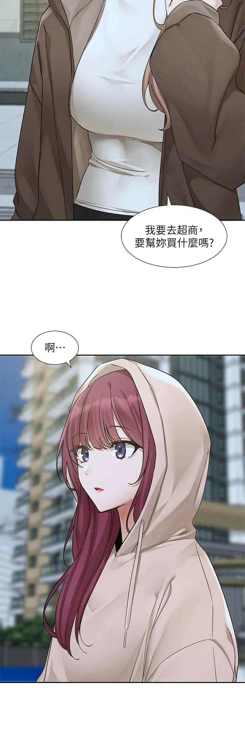 社团学姐/Circles 187-192 page 45 - squirting big breasts hentai manga - read online free