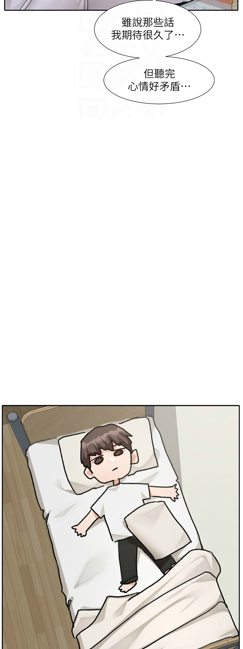 社团学姐/Circles 187-192 - Page 50