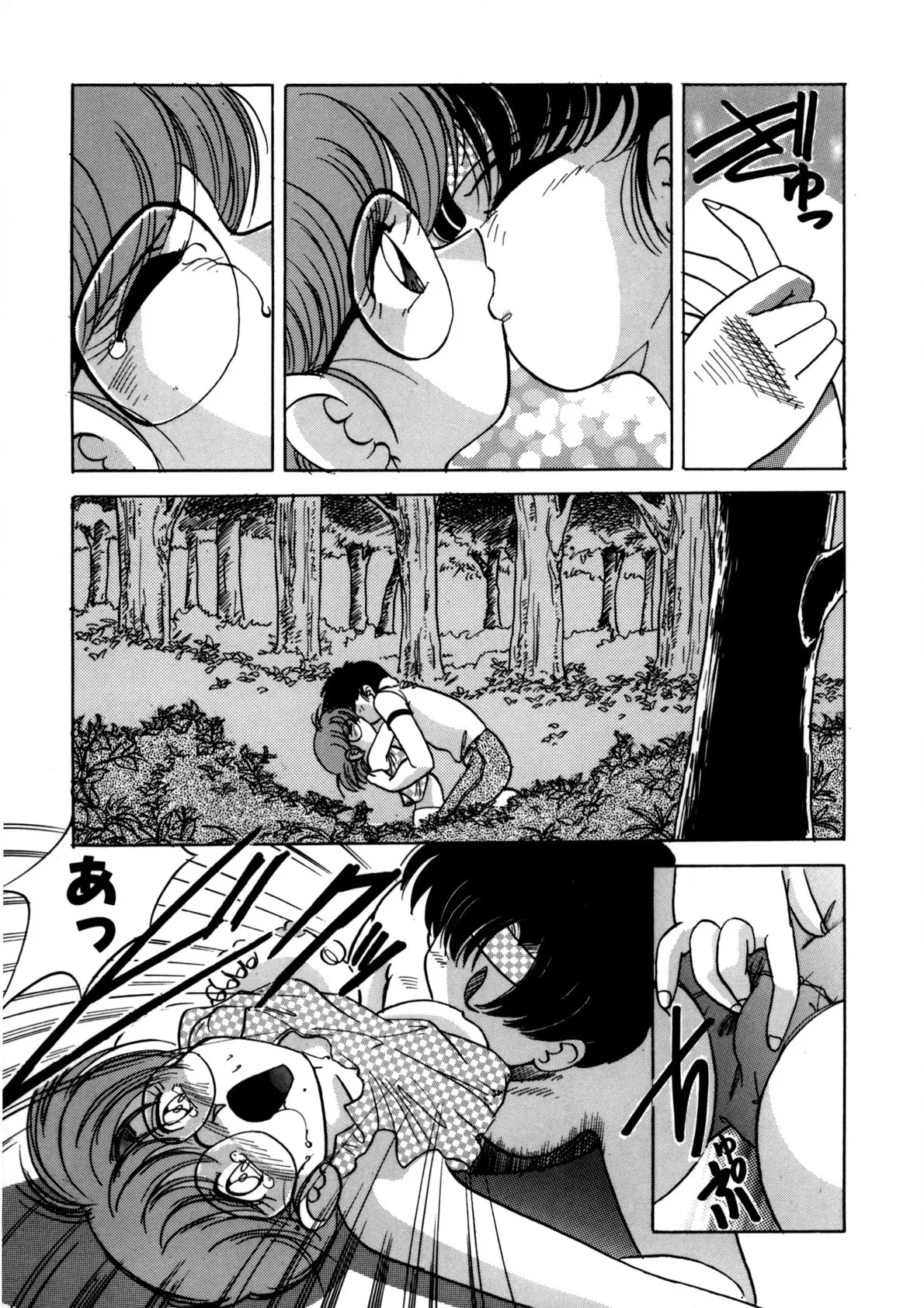 Dear Sweet Heart - Page 60