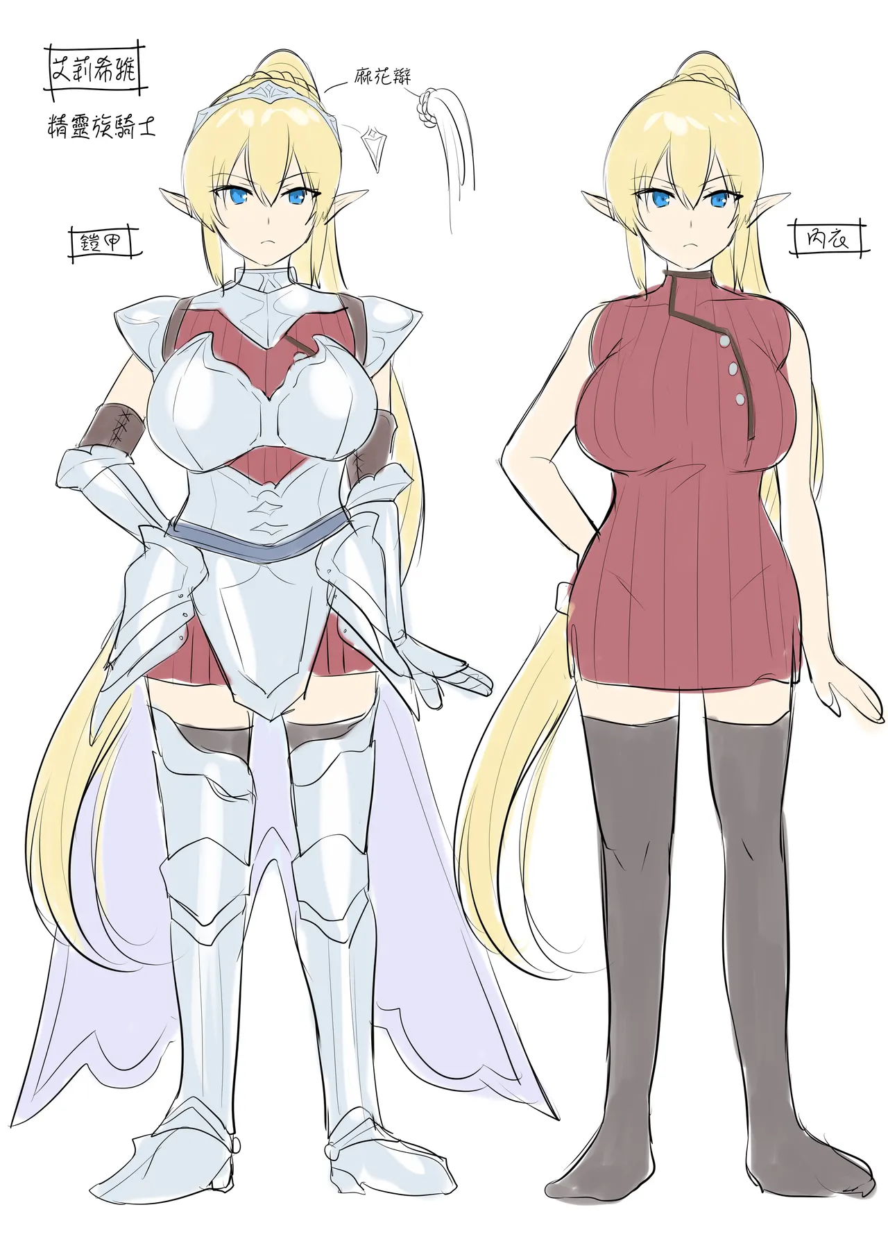 Tamautsushi no majutsu page 33 original parody - elf big breasts hentai manga - read online free