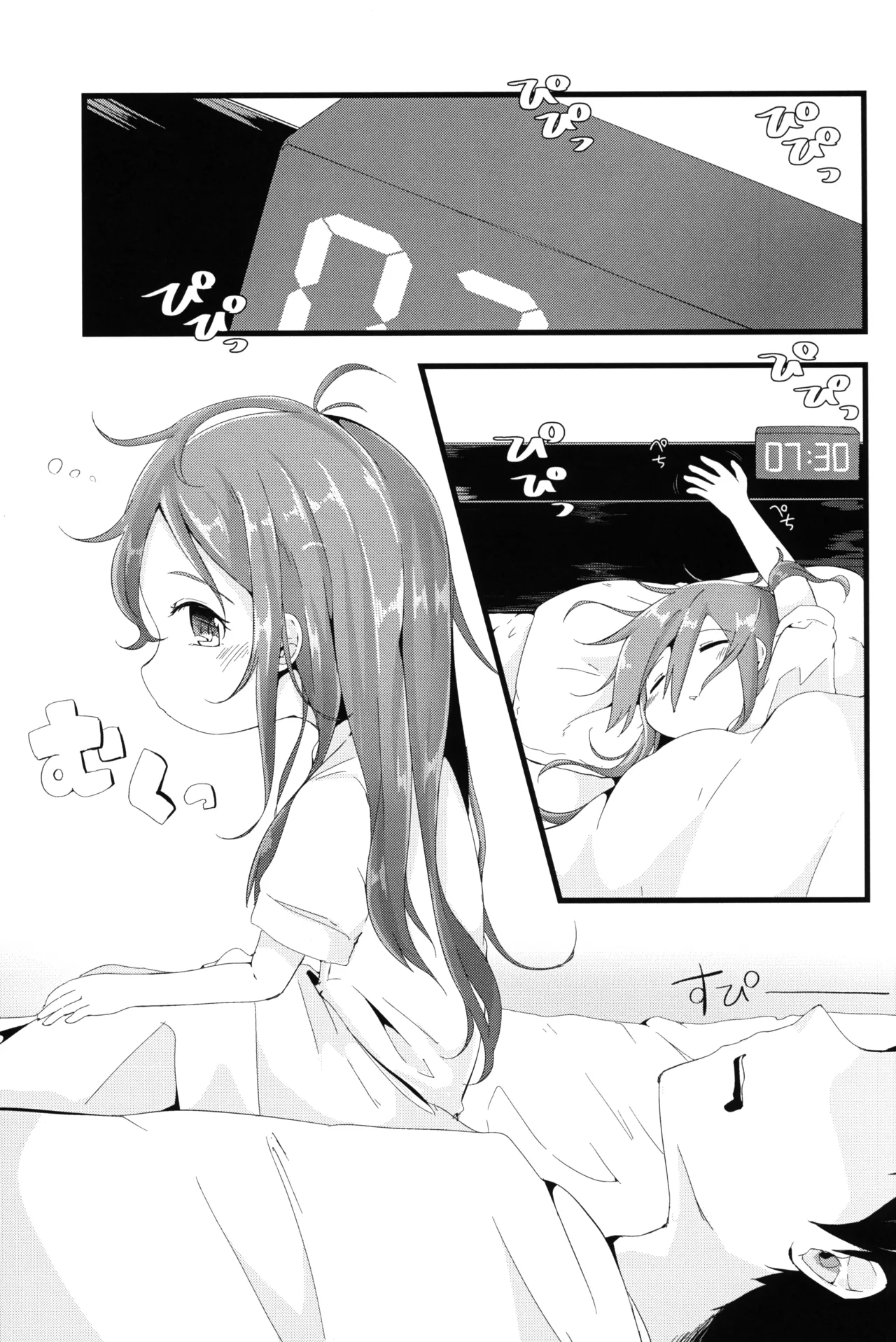 Hitoketa Festival! - Page 58