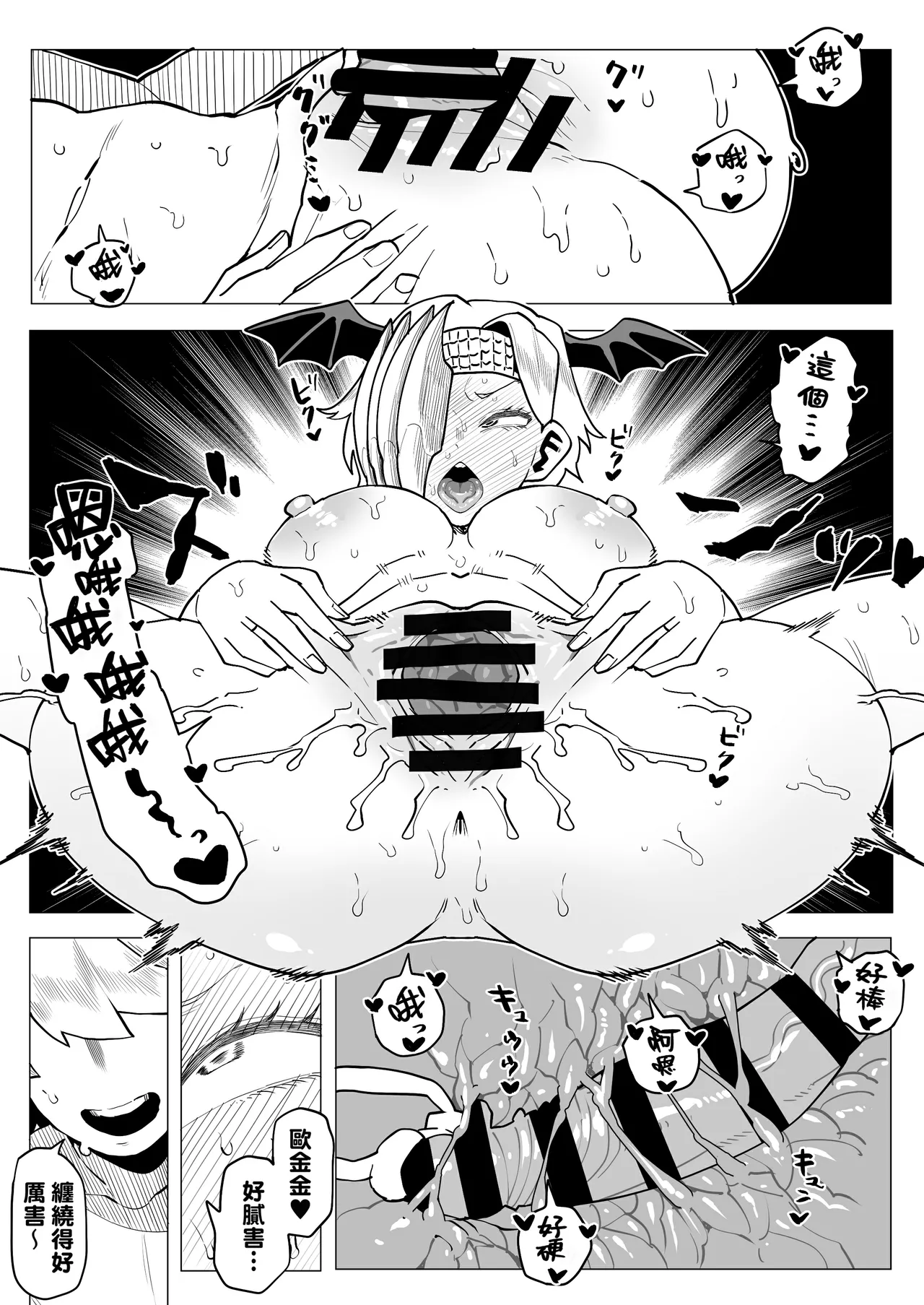 Teisou Gyakuten no Hero Academia 1-22 page 152 featuring mina ashido my hero academia parody - milf unusual teeth hentai manga - read online free