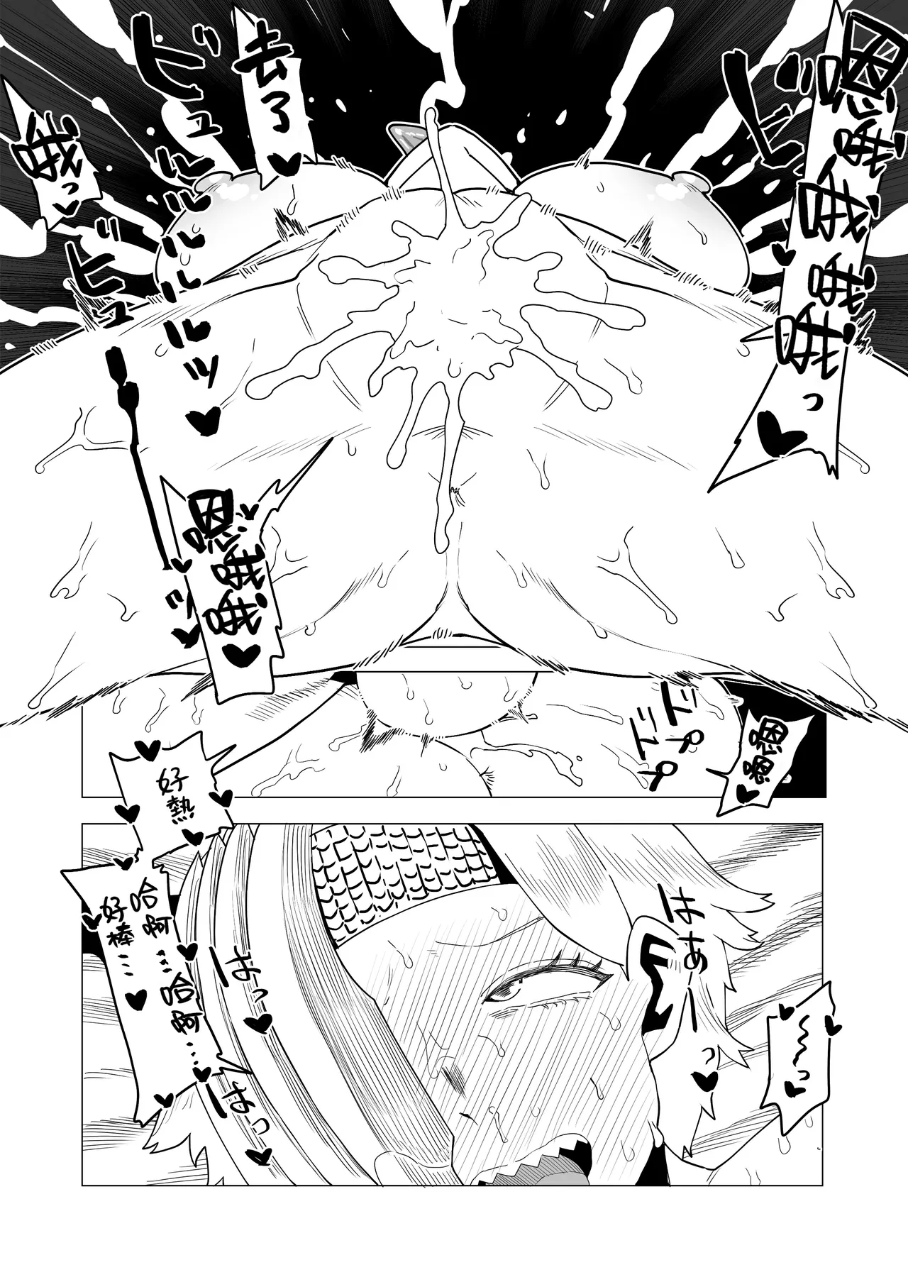 Teisou Gyakuten no Hero Academia 1-22 page 155 featuring mina ashido my hero academia parody - milf unusual teeth hentai manga - read online free