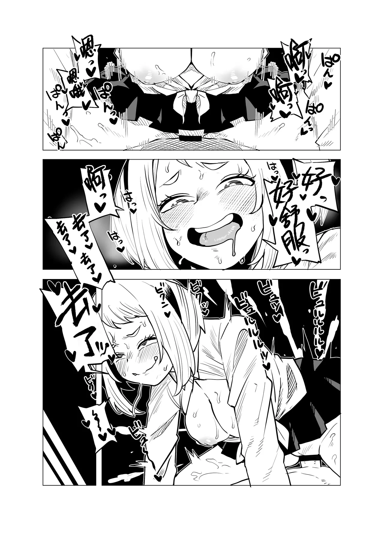 Teisou Gyakuten no Hero Academia 1-22 page 52 featuring mina ashido my hero academia parody - milf unusual teeth hentai manga - read online free