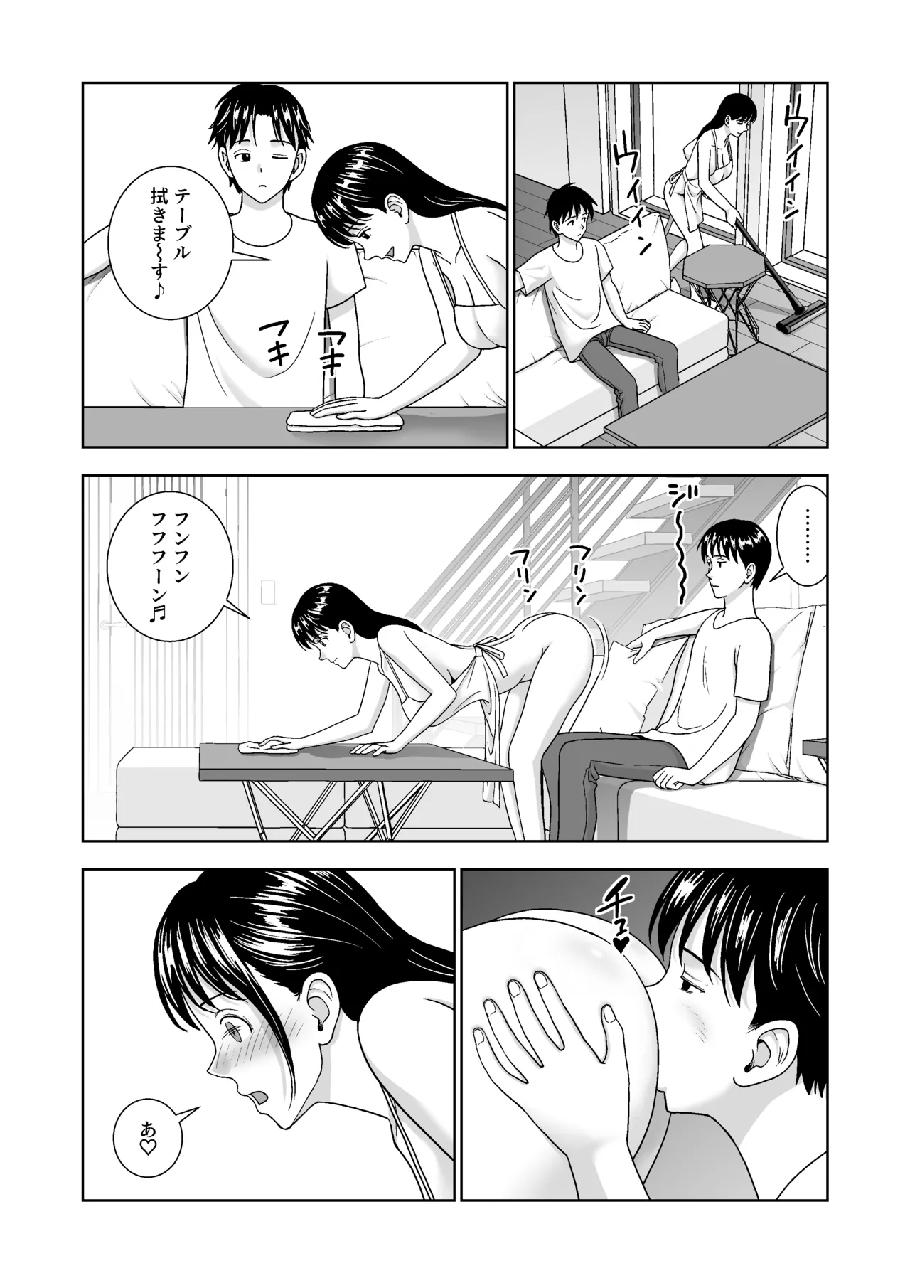 Haru Kurabe 6 page 45 original parody - kissing big breasts hentai manga - read online free